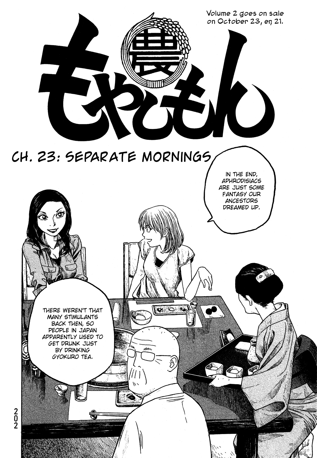 Moyashimon Chapter 23 page 3 - Chapter 23: Separate Mornings