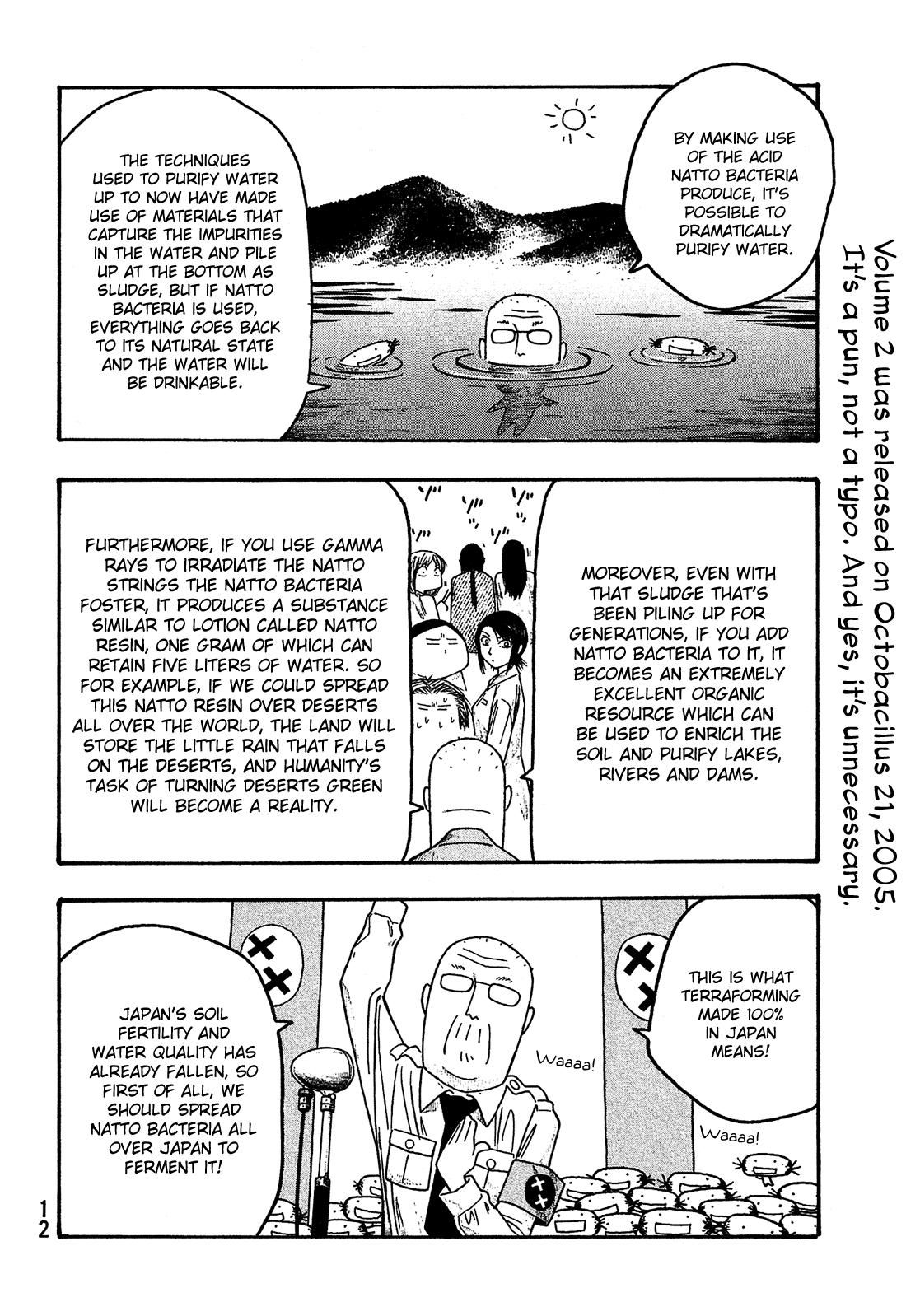 Moyashimon Chapter 24 page 15 - Chapter 24: The Natto-eating Guy from Kansai and the Straight Man Returnee