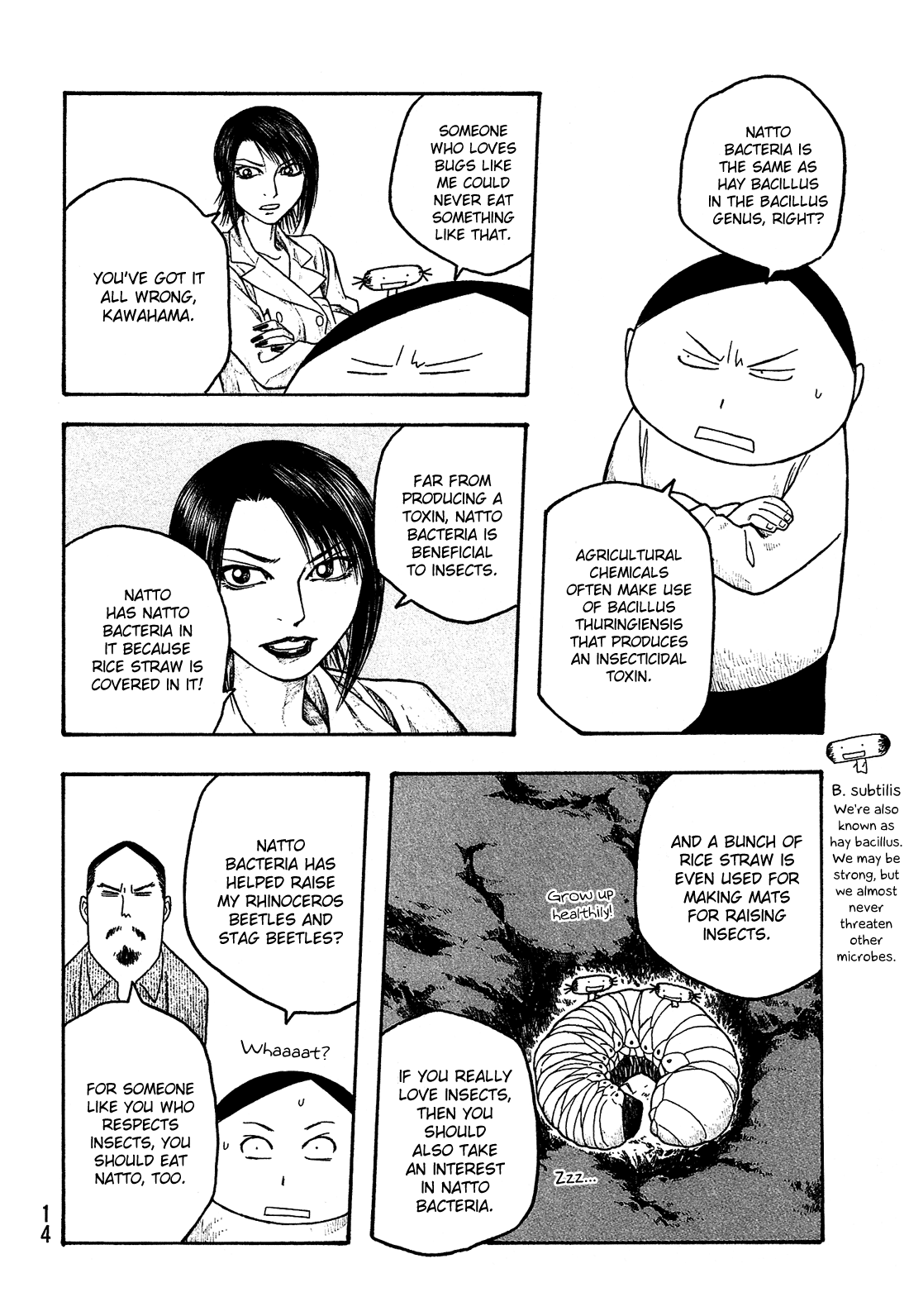 Moyashimon Chapter 24 page 17 - Chapter 24: The Natto-eating Guy from Kansai and the Straight Man Returnee