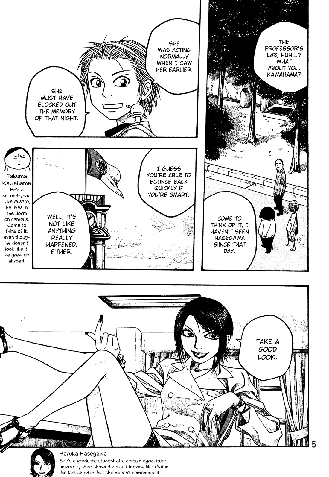 Moyashimon Chapter 24 page 8 - Chapter 24: The Natto-eating Guy from Kansai and the Straight Man Returnee
