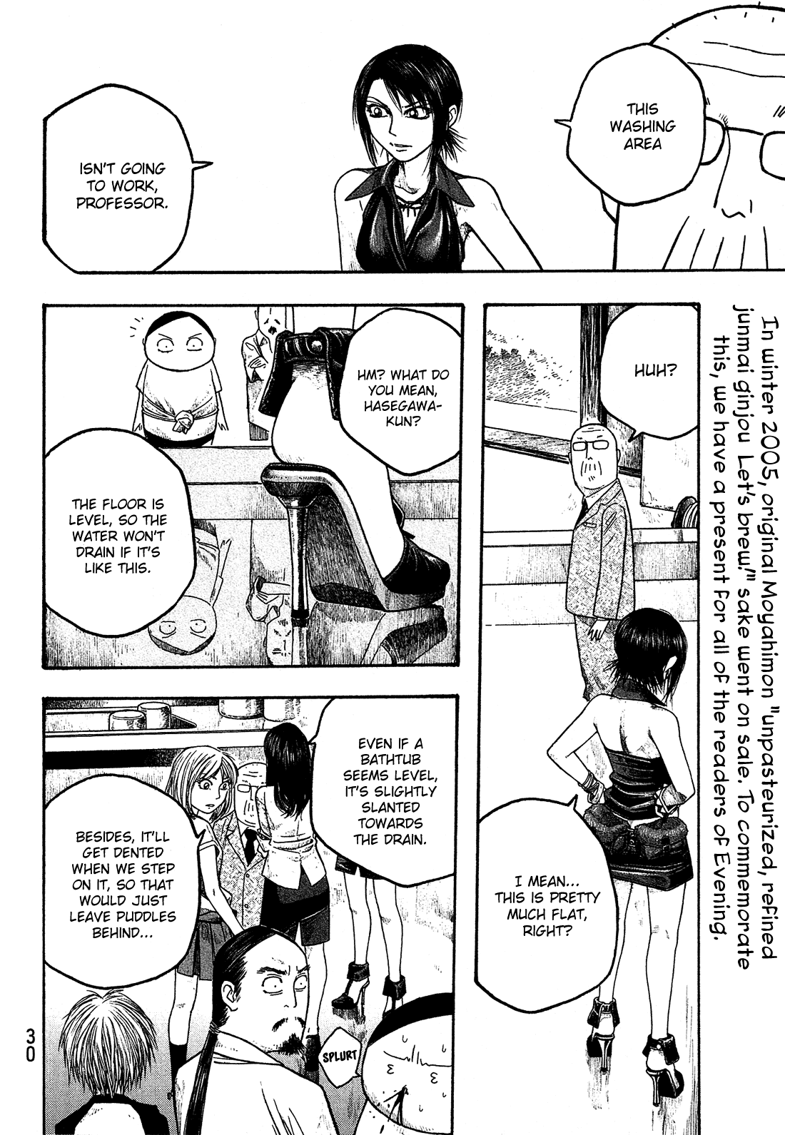 Moyashimon Chapter 25 page 15 - Chapter 25: Underwear