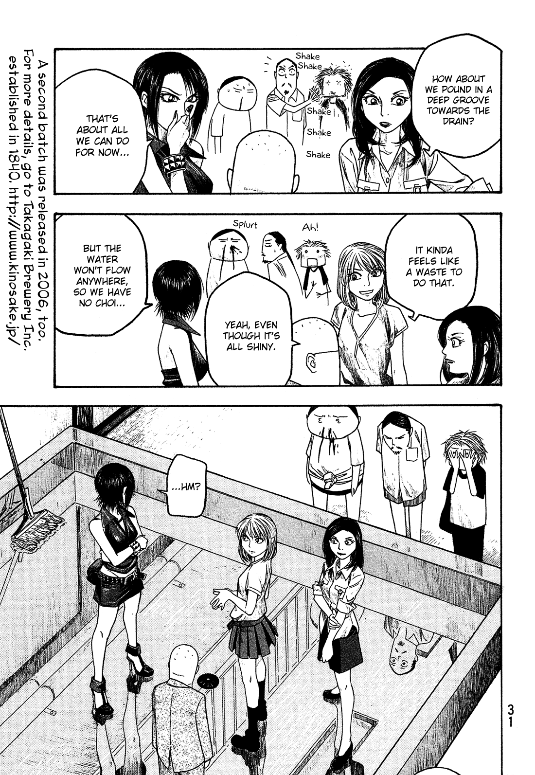 Moyashimon Chapter 25 page 16 - Chapter 25: Underwear