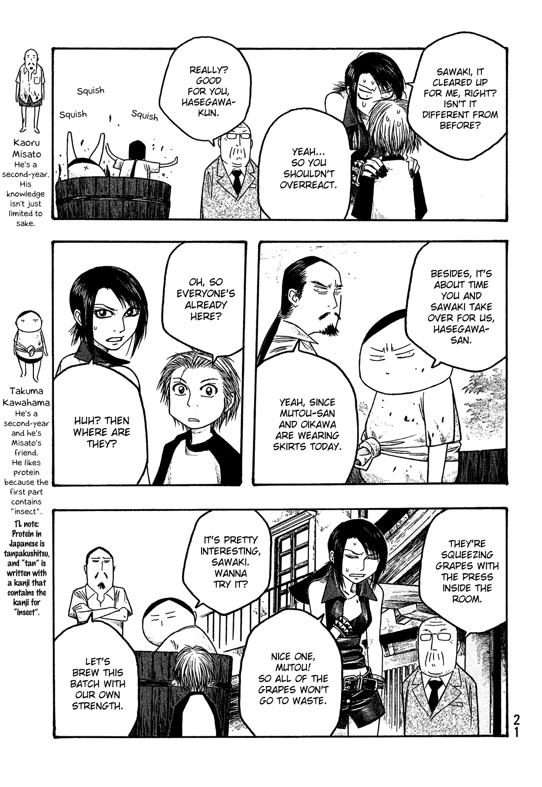 Moyashimon Chapter 25 page 6 - Chapter 25: Underwear