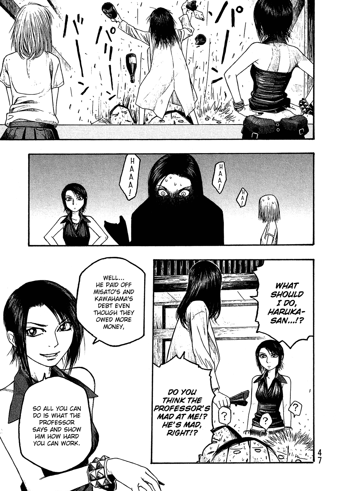 Moyashimon Chapter 26 page 16 - Chapter 26: DRC