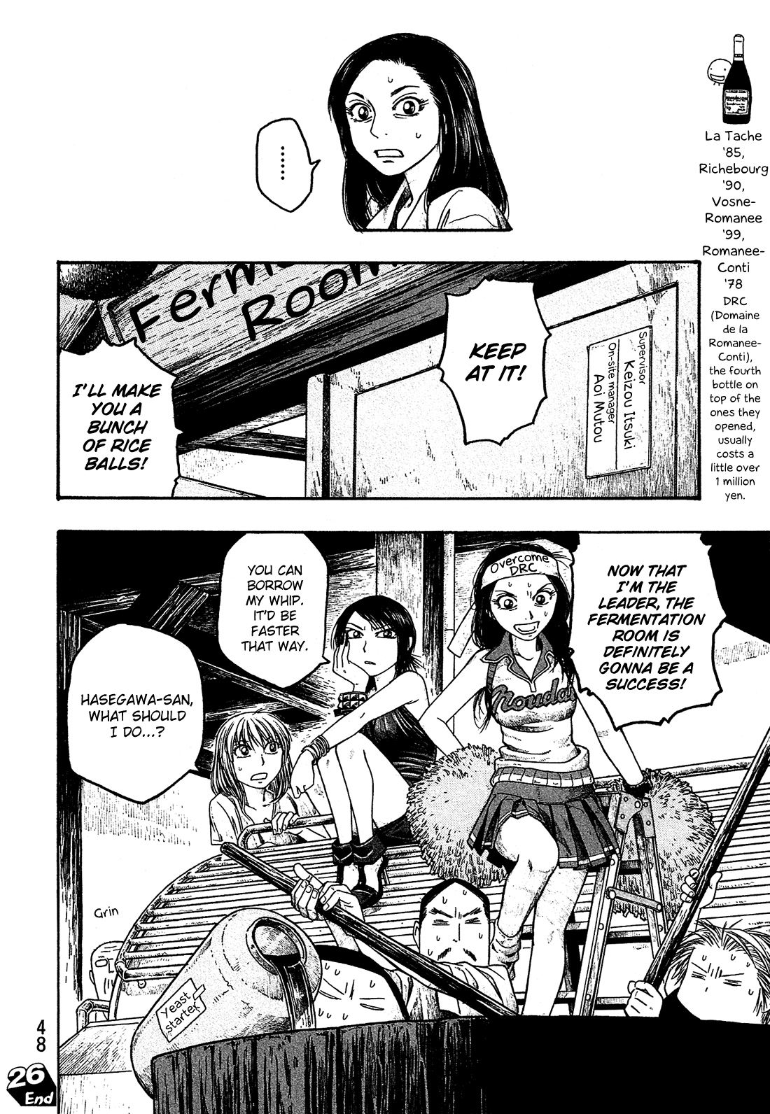 Moyashimon Chapter 26 page 17 - Chapter 26: DRC