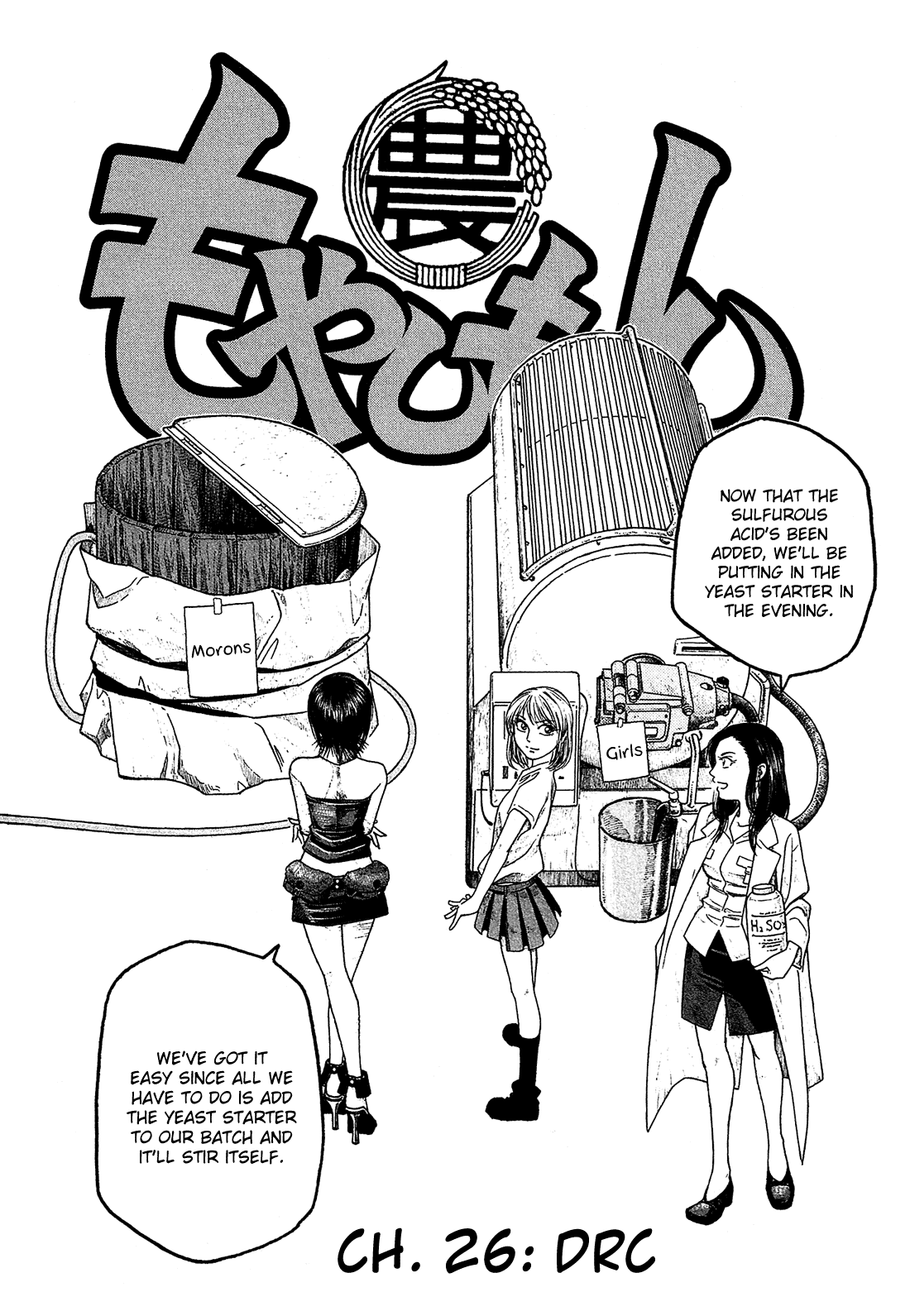 Moyashimon Chapter 26 page 3 - Chapter 26: DRC