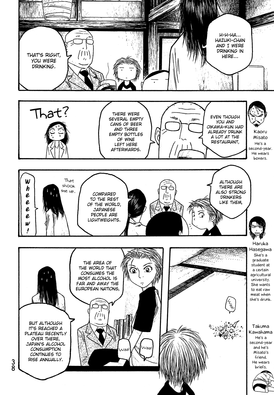 Moyashimon Chapter 26 page 7 - Chapter 26: DRC