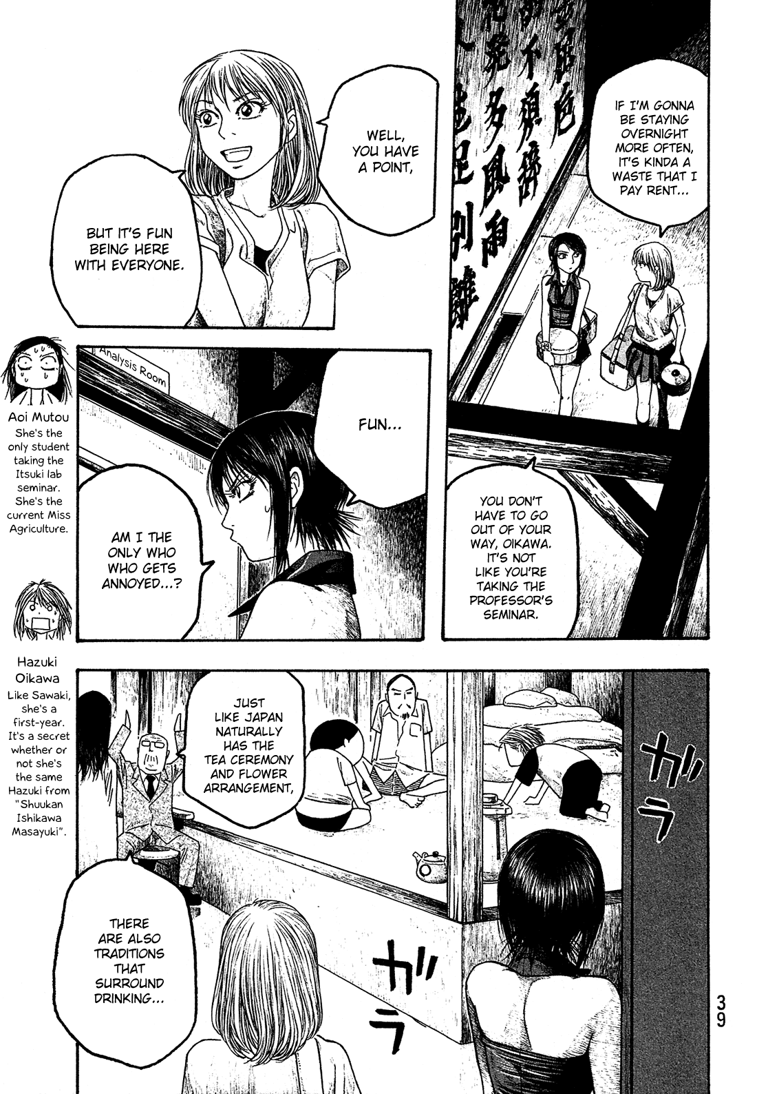 Moyashimon Chapter 26 page 8 - Chapter 26: DRC