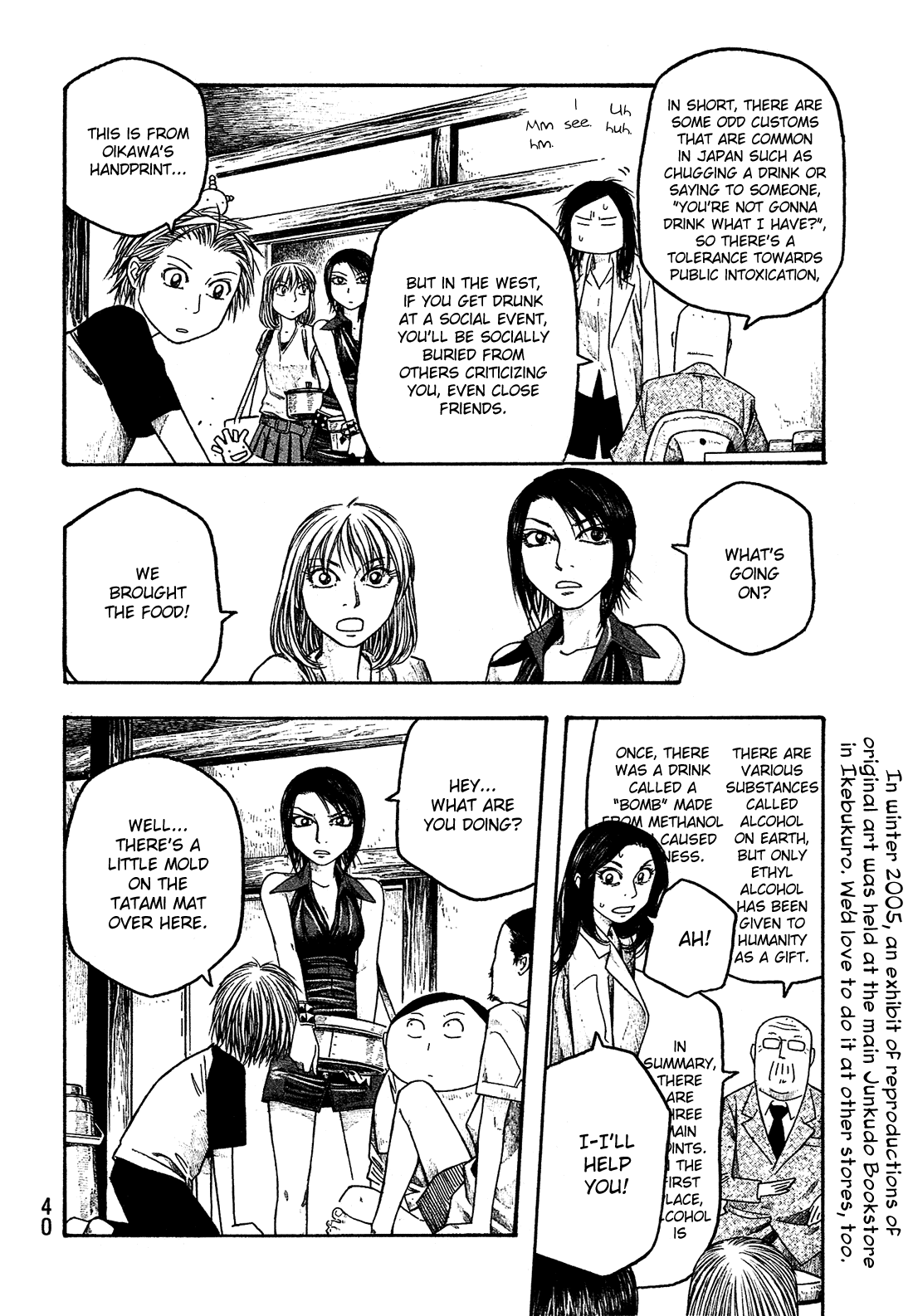 Moyashimon Chapter 26 page 9 - Chapter 26: DRC
