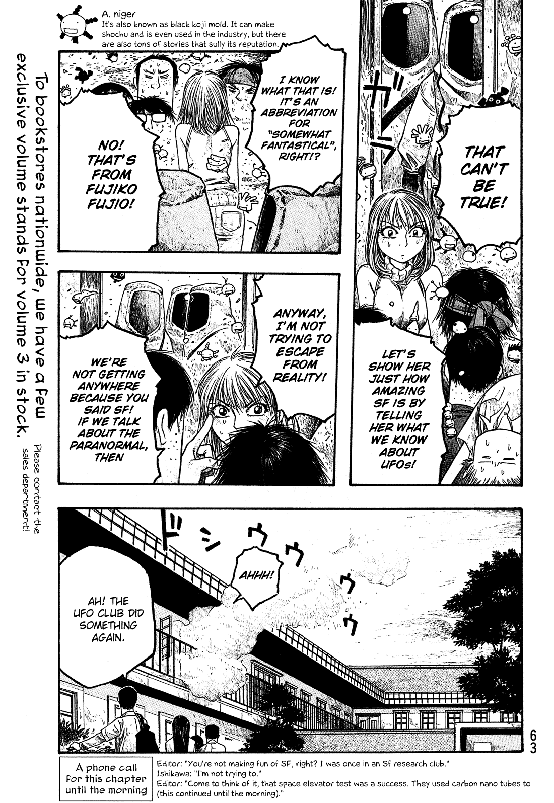 Moyashimon Chapter 27 page 16 - Chapter 27: Root of Evil