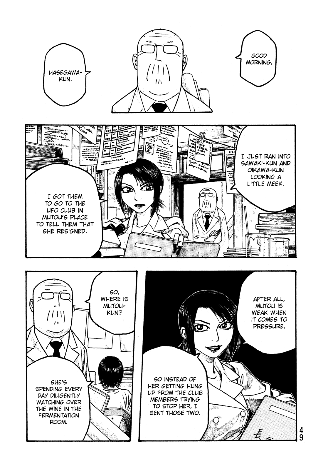 Moyashimon Chapter 27 page 2 - Chapter 27: Root of Evil