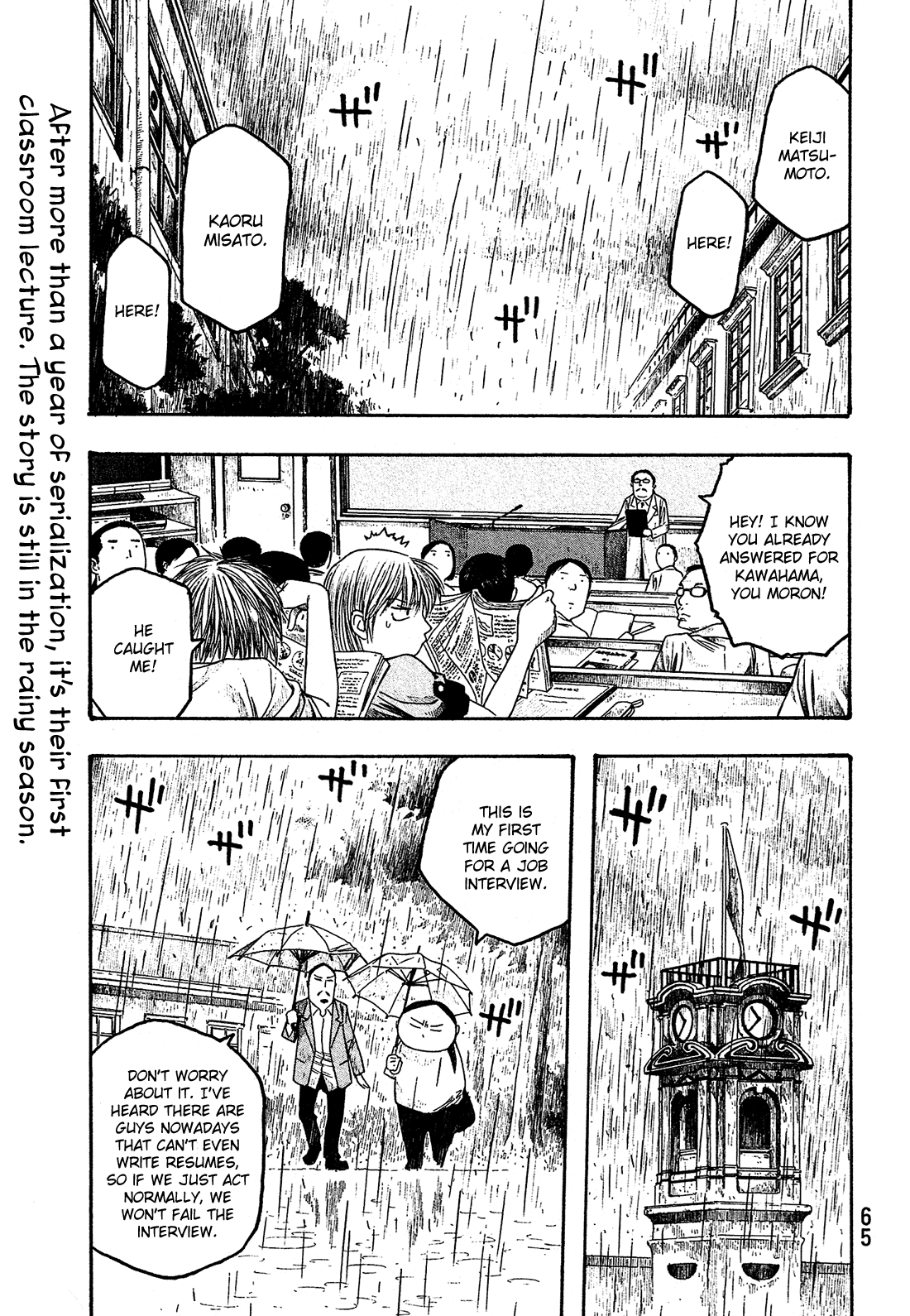 Moyashimon Chapter 28 page 2 - Chapter 28: The Ocean Starts Here At the End of the Earth.