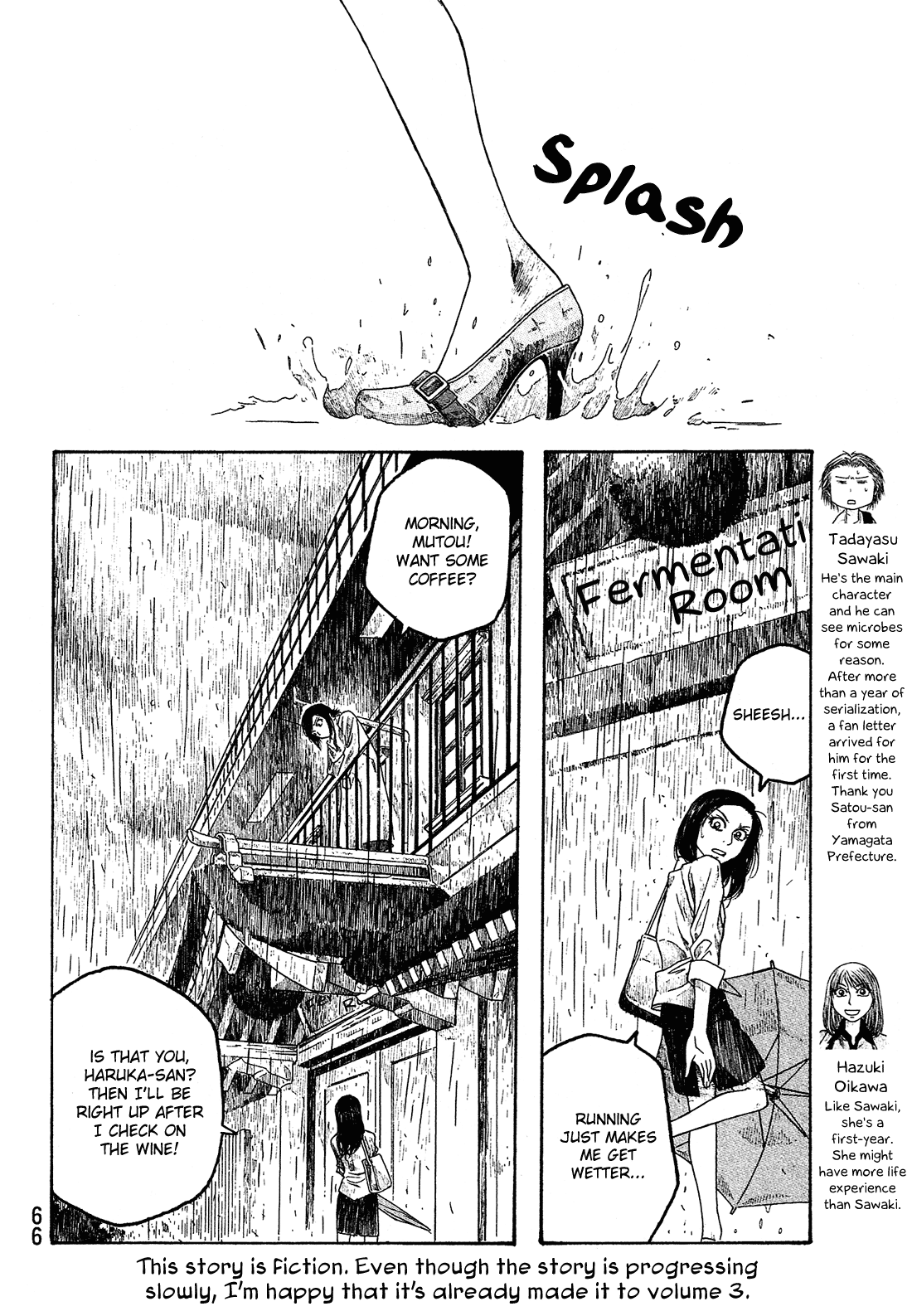 Moyashimon Chapter 28 page 3 - Chapter 28: The Ocean Starts Here At the End of the Earth.