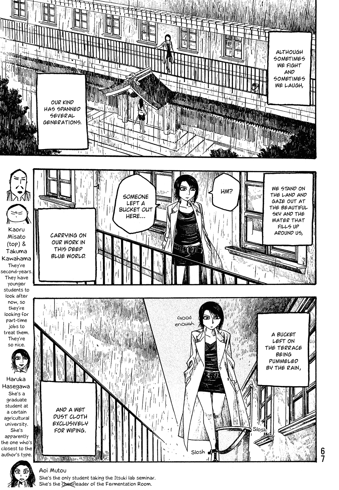 Moyashimon Chapter 28 page 4 - Chapter 28: The Ocean Starts Here At the End of the Earth.