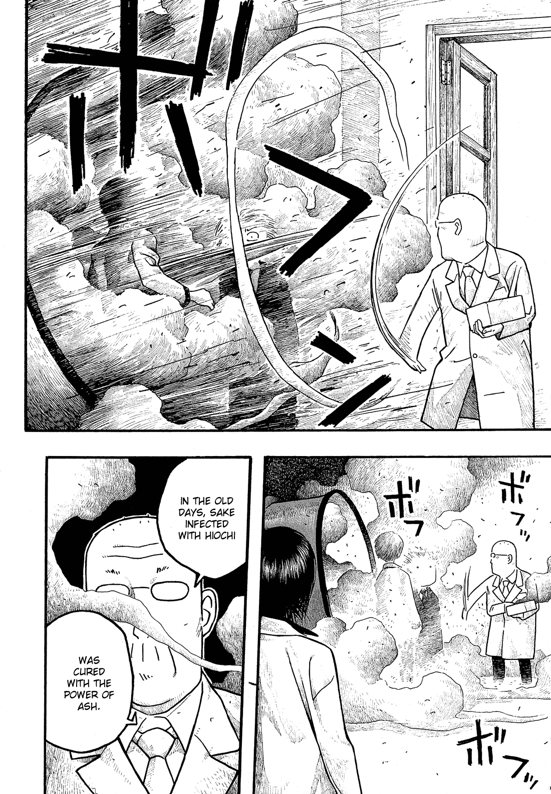 Moyashimon Chapter 3 page 16 - Chapter 3: Hiochi