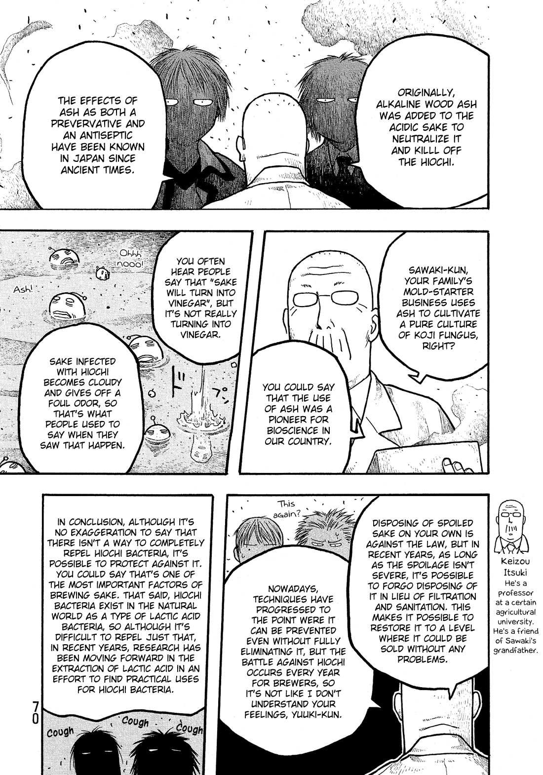 Moyashimon Chapter 3 page 17 - Chapter 3: Hiochi