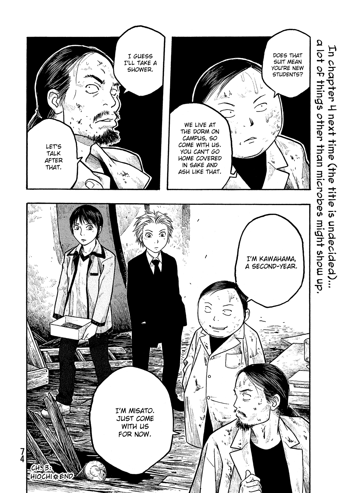 Moyashimon Chapter 3 page 21 - Chapter 3: Hiochi