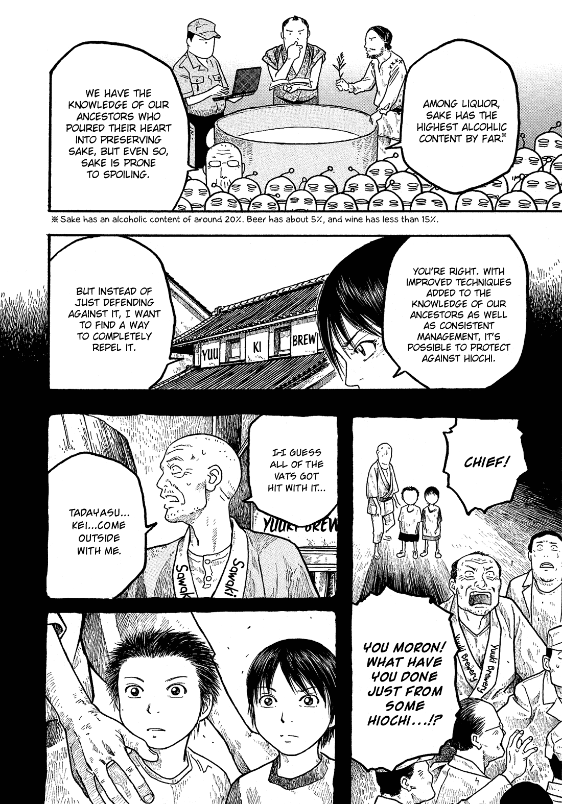Moyashimon Chapter 3 page 9 - Chapter 3: Hiochi