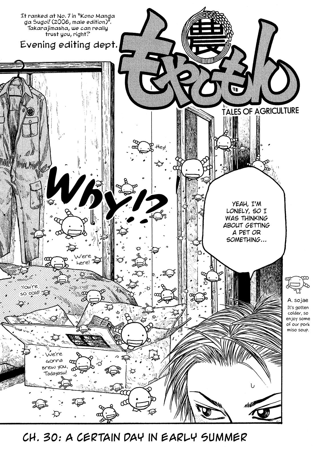 Moyashimon Chapter 30 page 3 - Chapter 30: A Certain Day in Early Summer