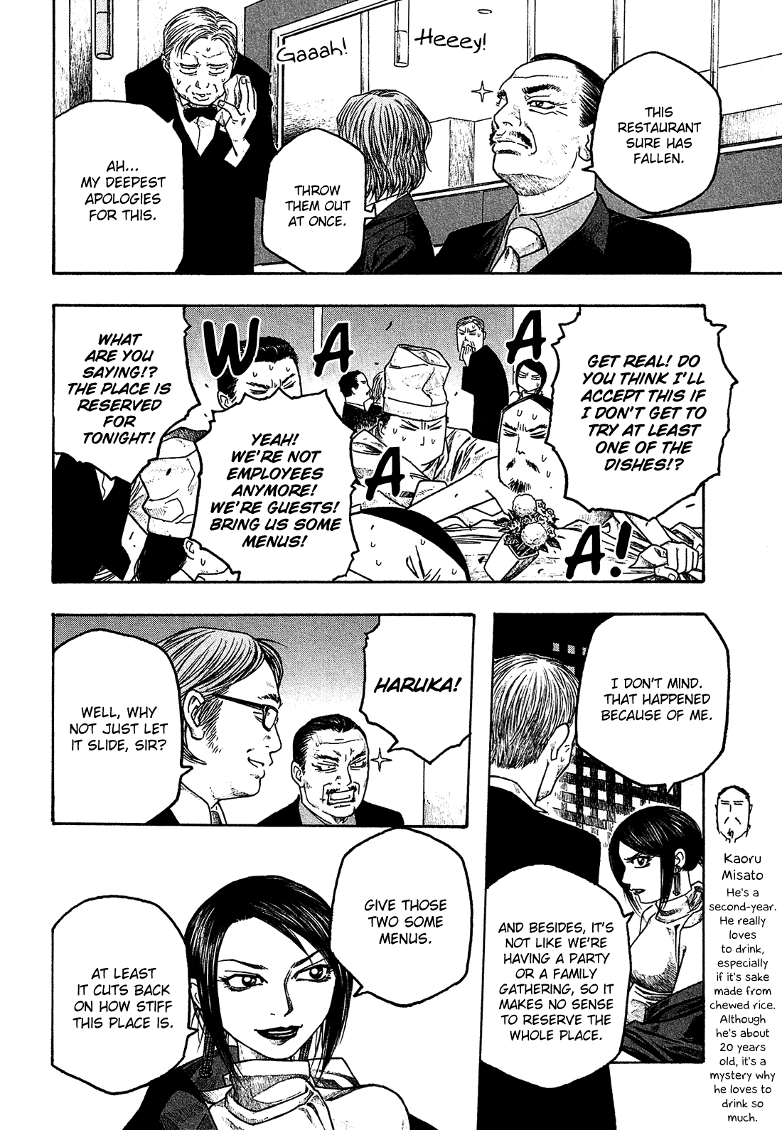 Moyashimon Chapter 31 page 7 - Chapter 31: Teamwork