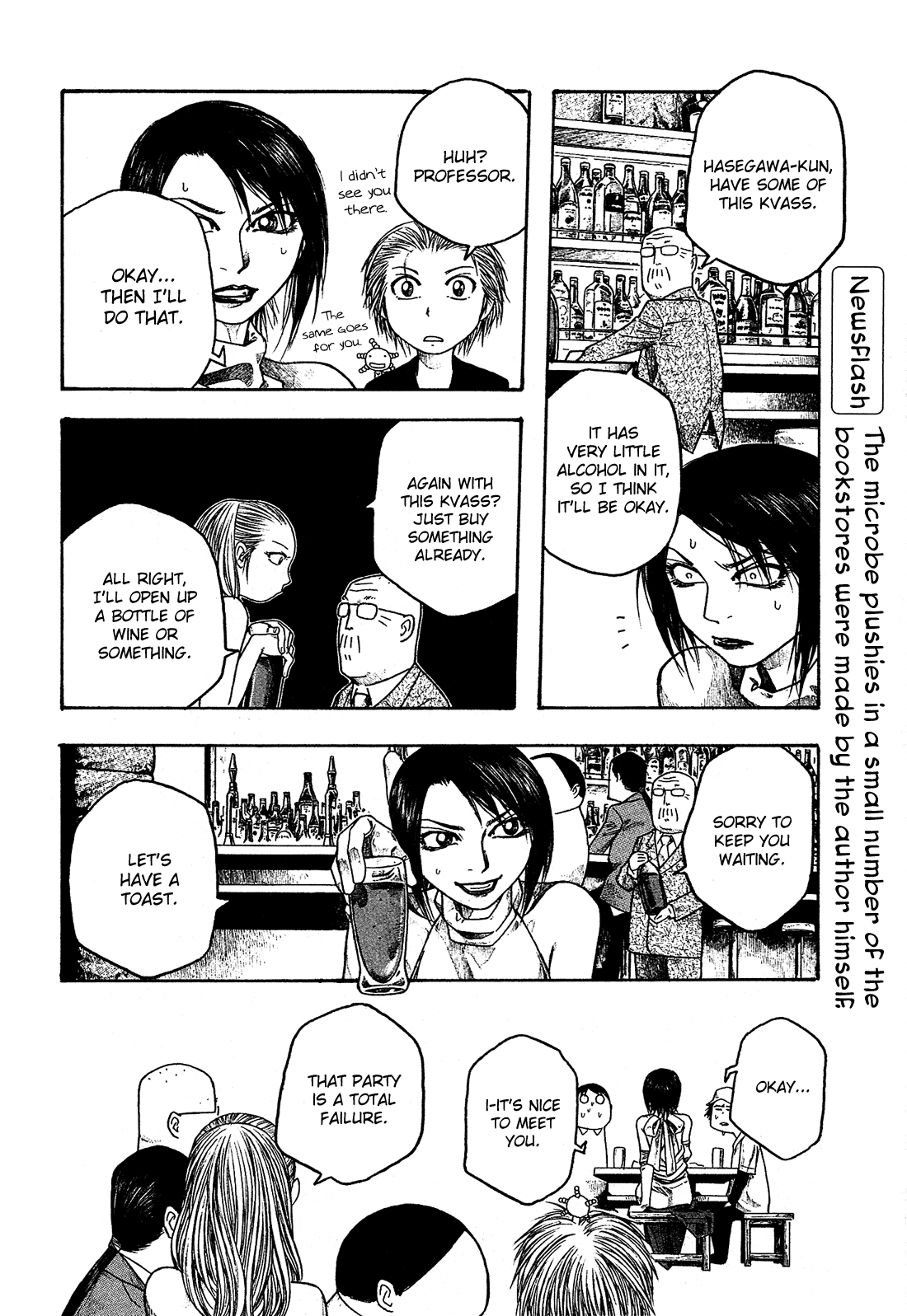 Moyashimon Chapter 32 page 13 - Chapter 32: Good Work.