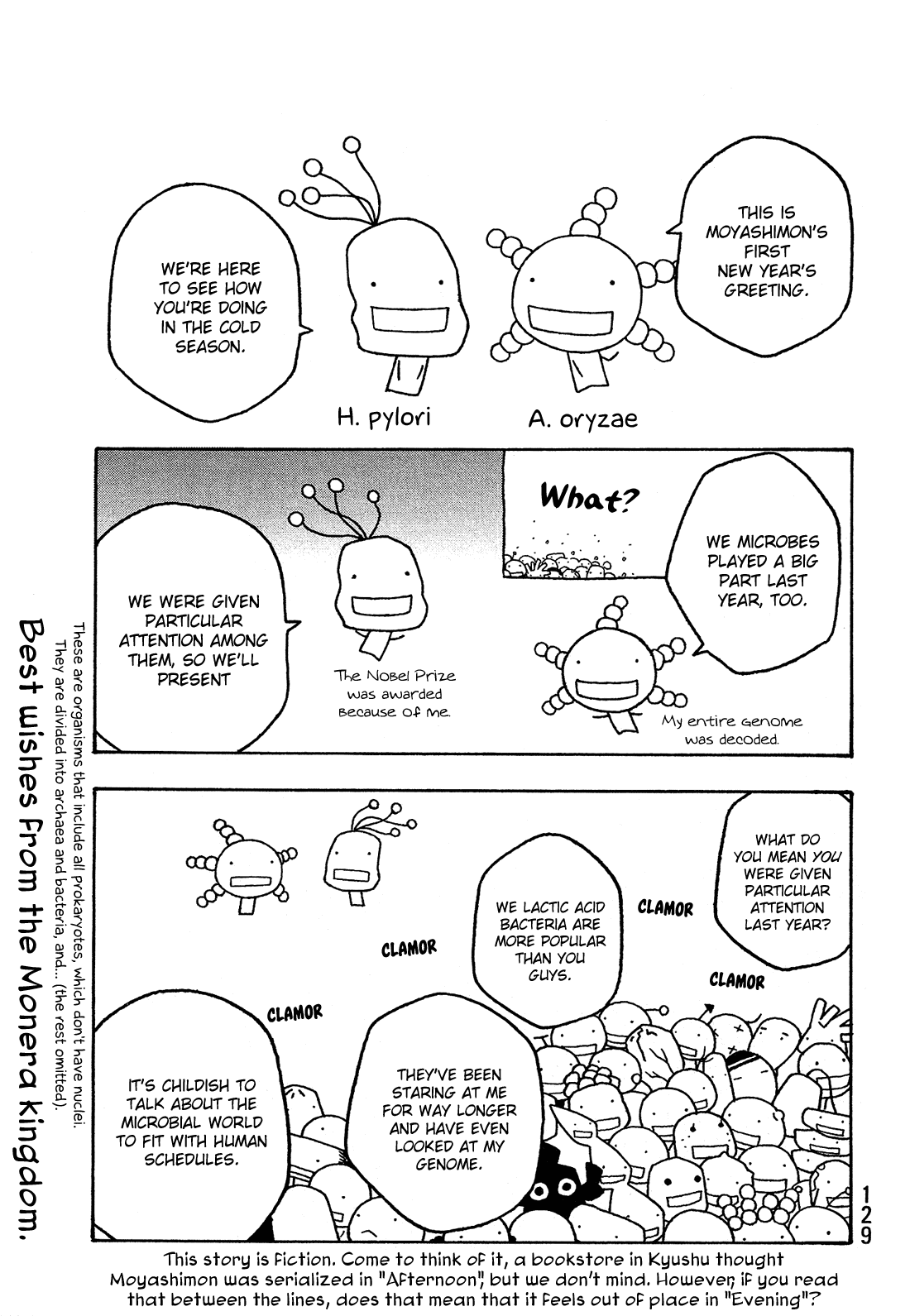 Moyashimon Chapter 32 page 2 - Chapter 32: Good Work.