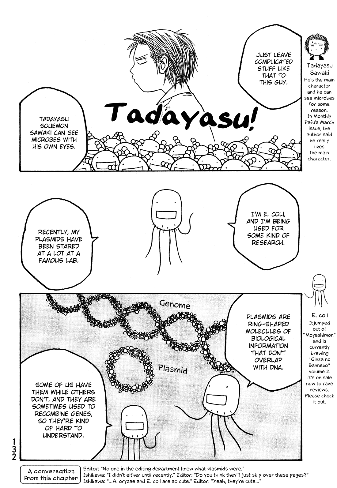 Moyashimon Chapter 32 page 5 - Chapter 32: Good Work.