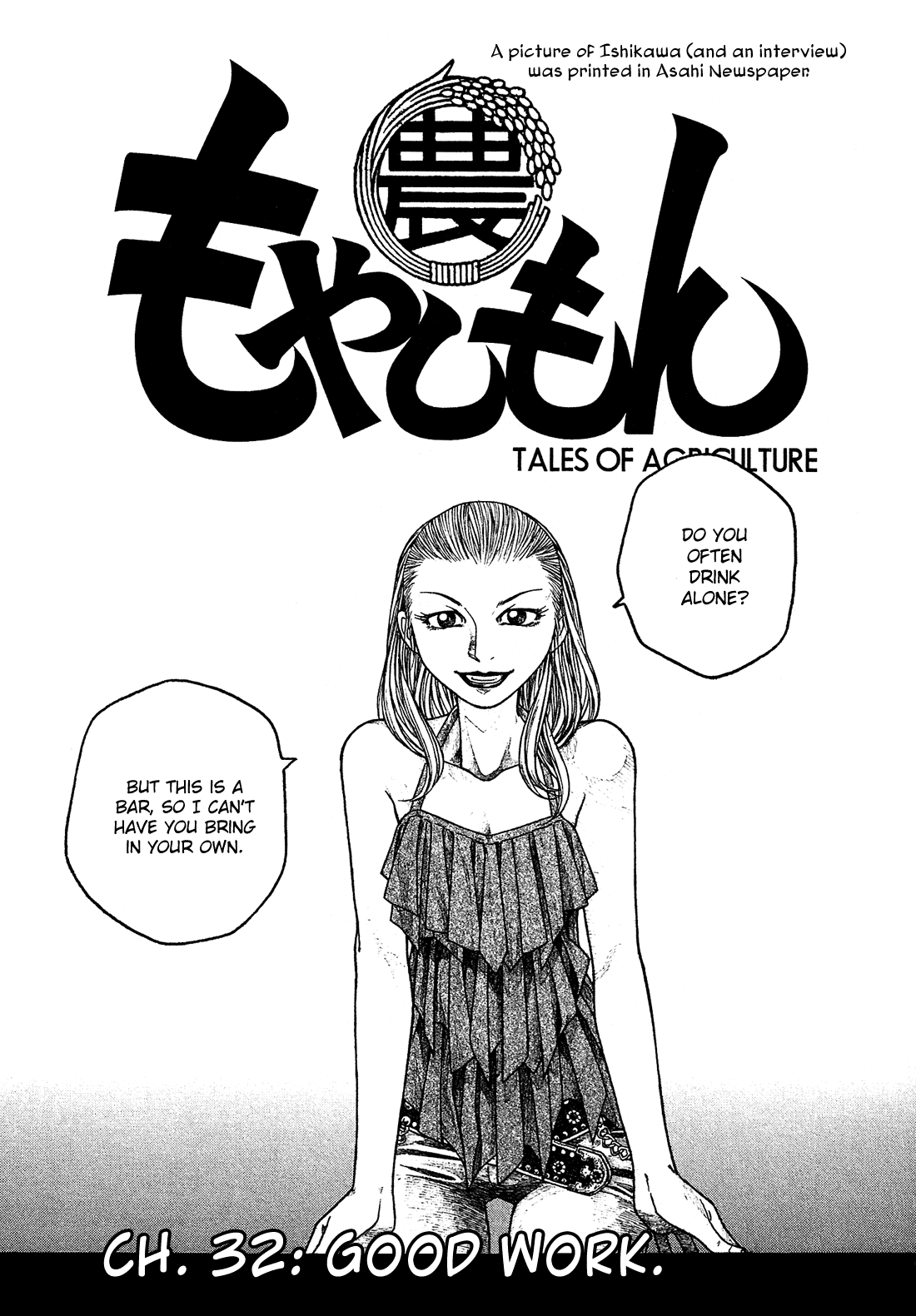 Moyashimon Chapter 32 page 8 - Chapter 32: Good Work.