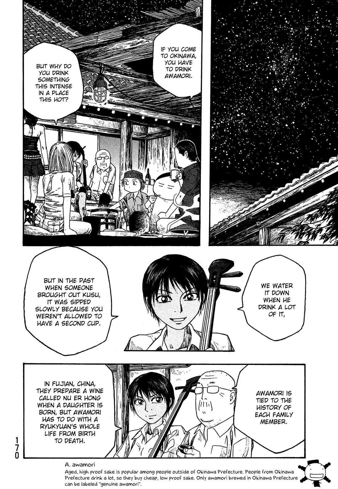 Moyashimon Chapter 34 page 11 - Chapter 34: Sake from a Courteous Land