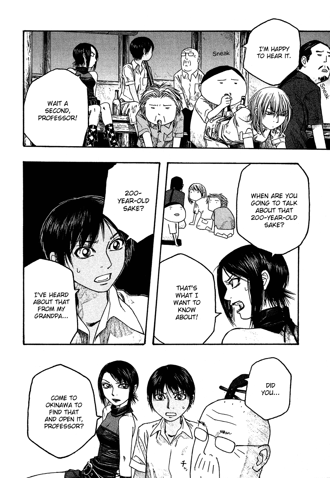 Moyashimon Chapter 34 page 13 - Chapter 34: Sake from a Courteous Land