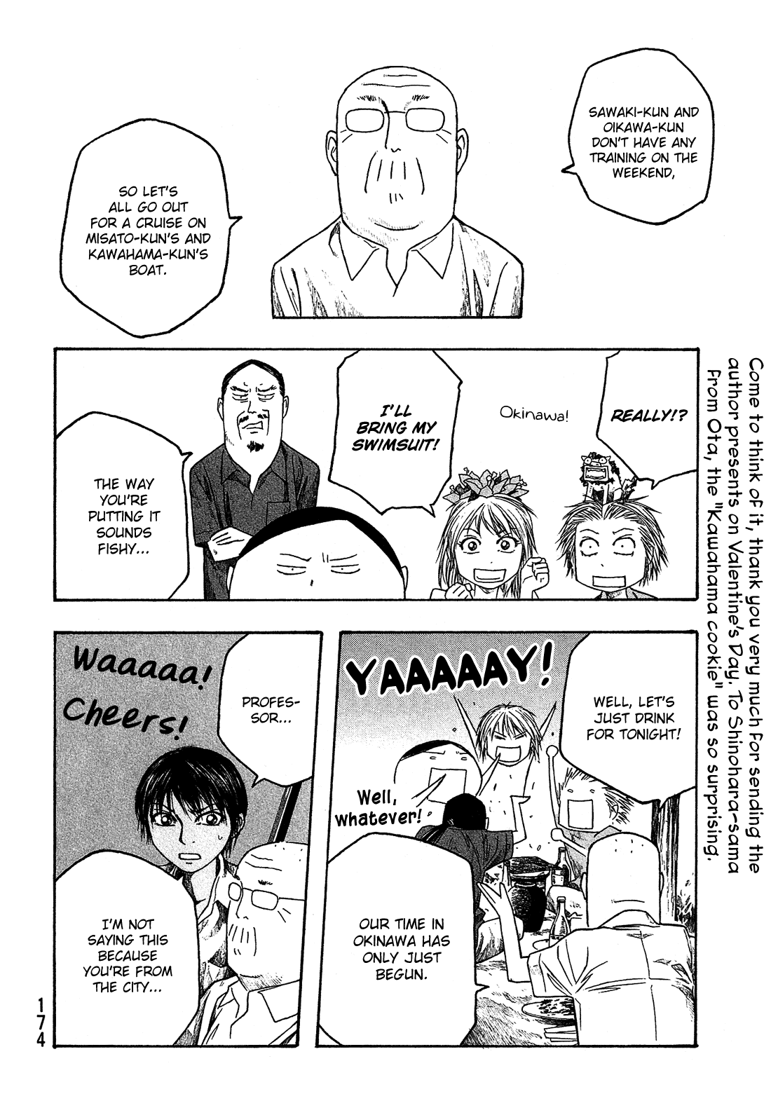 Moyashimon Chapter 34 page 15 - Chapter 34: Sake from a Courteous Land