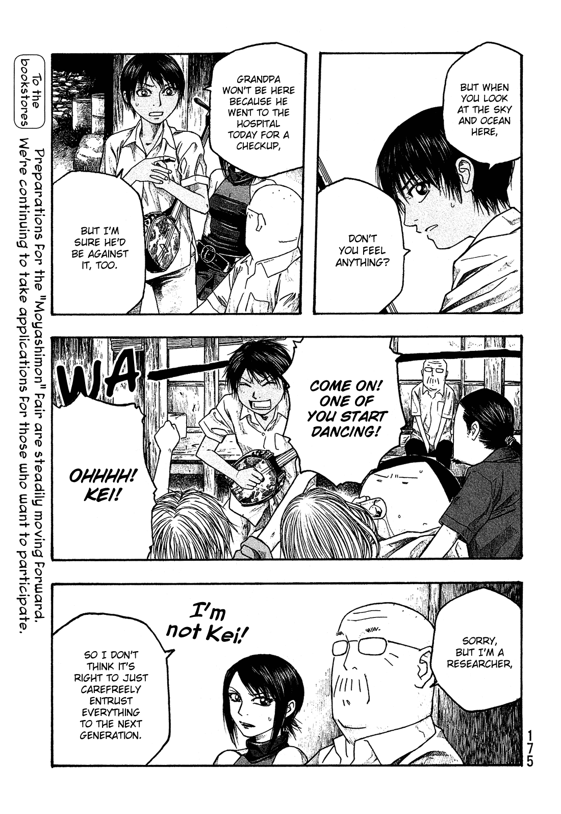 Moyashimon Chapter 34 page 16 - Chapter 34: Sake from a Courteous Land