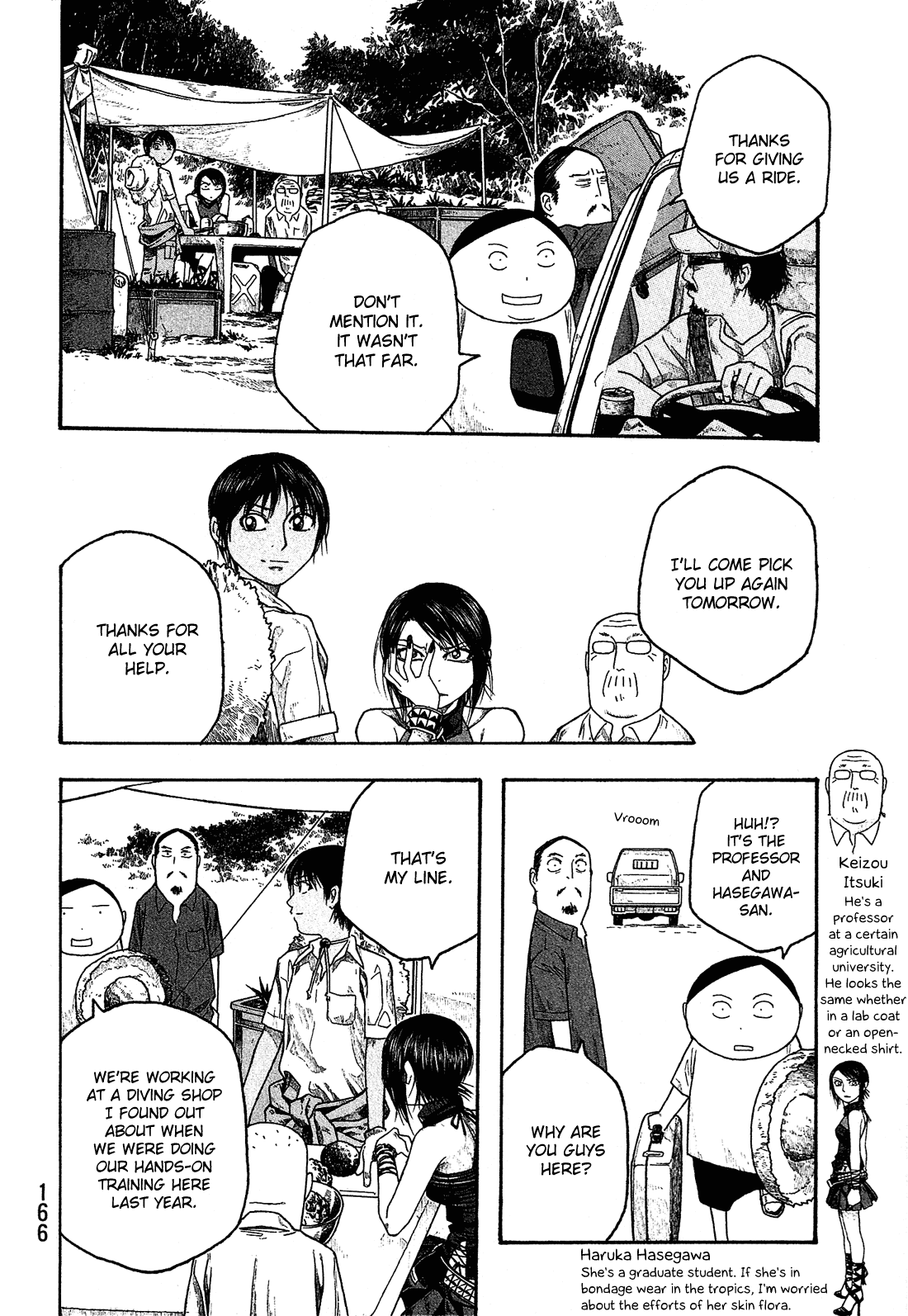 Moyashimon Chapter 34 page 7 - Chapter 34: Sake from a Courteous Land