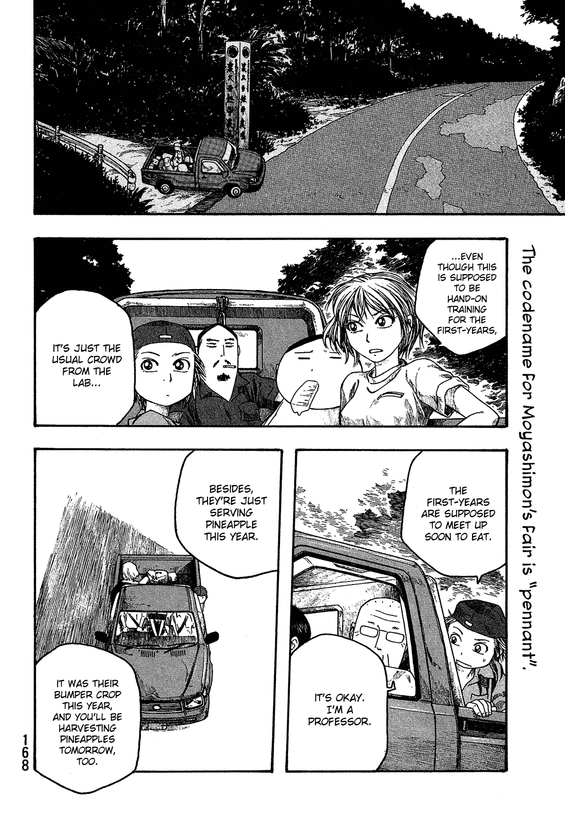 Moyashimon Chapter 34 page 9 - Chapter 34: Sake from a Courteous Land