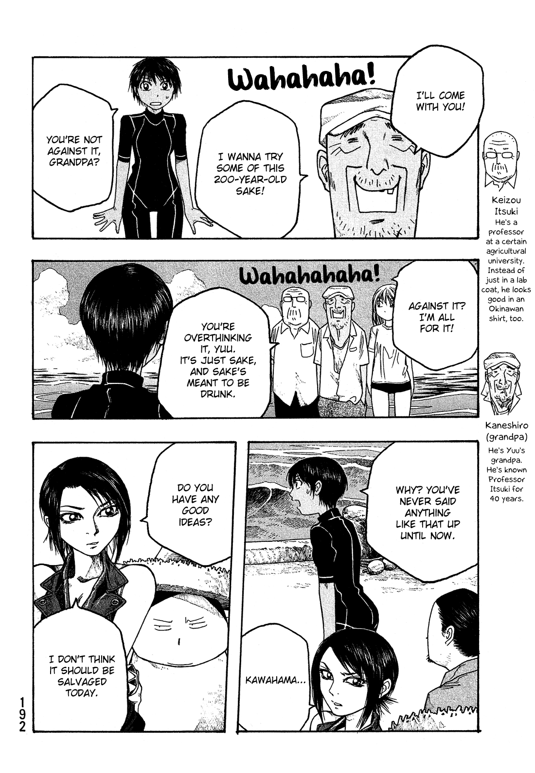 Moyashimon Chapter 36 page 5 - Chapter 36: Salvage