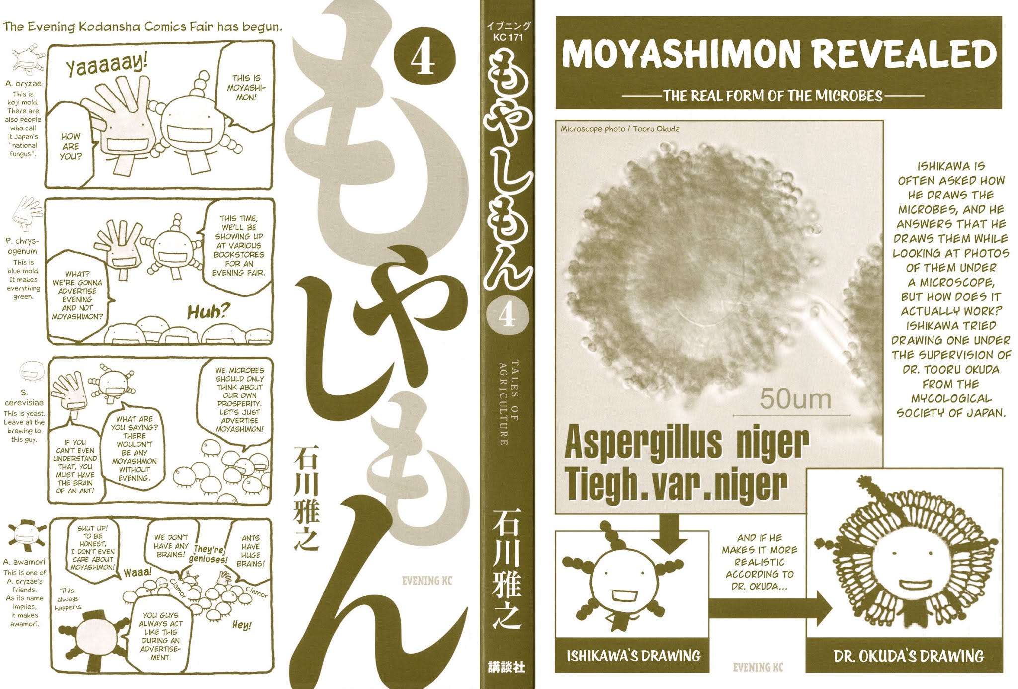 Moyashimon Chapter 38 page 3 - Chapter 38: Oryzae's Depression