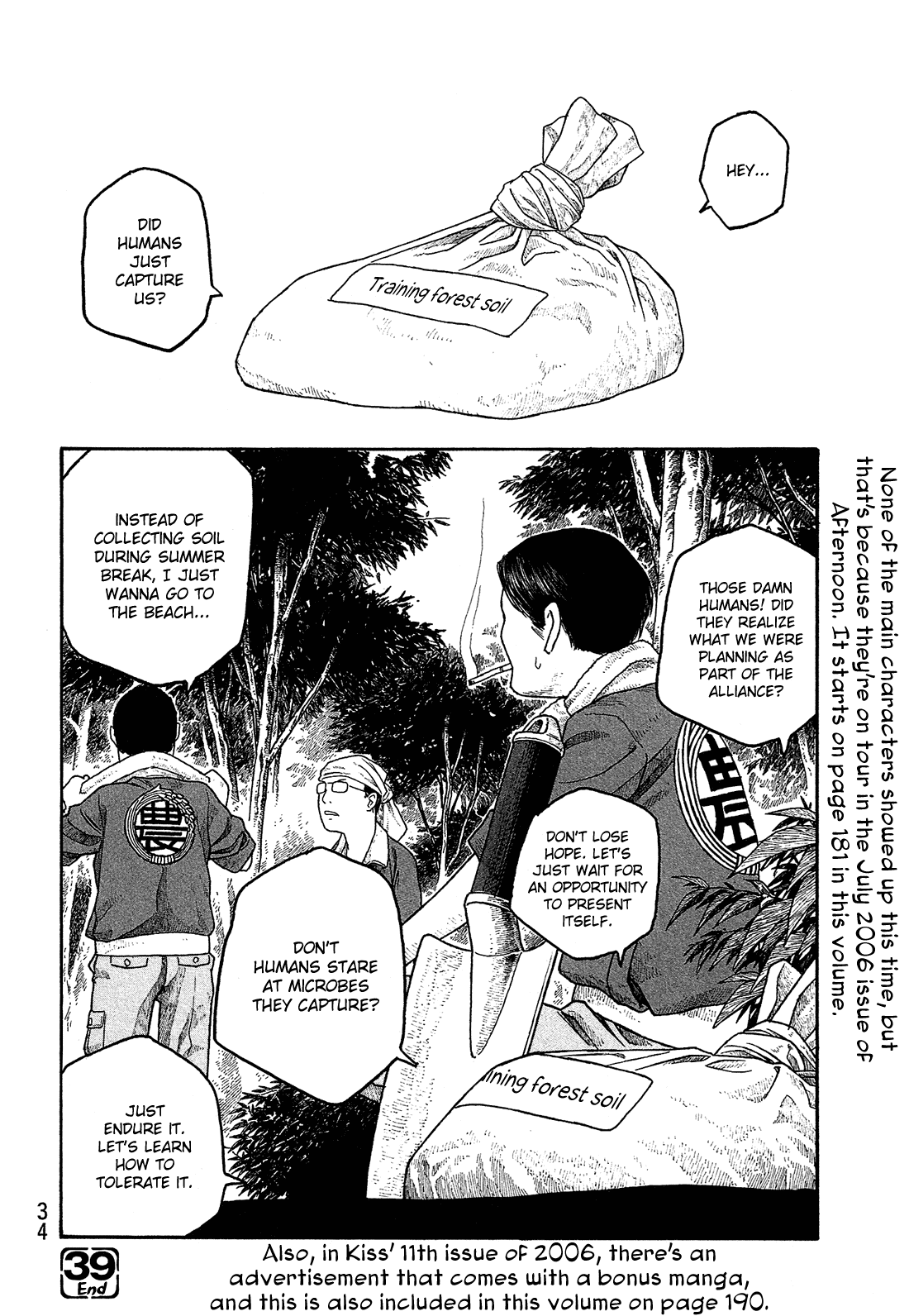 Moyashimon Chapter 39 page 16 - Chapter 39: Those Who Don't Fly High Won't Take a Big Fall, Either