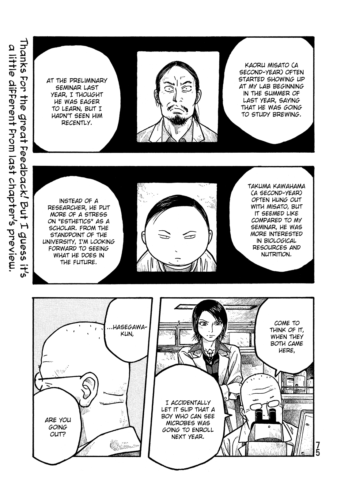 Moyashimon Chapter 4 page 2 - Chapter 4: Older Students