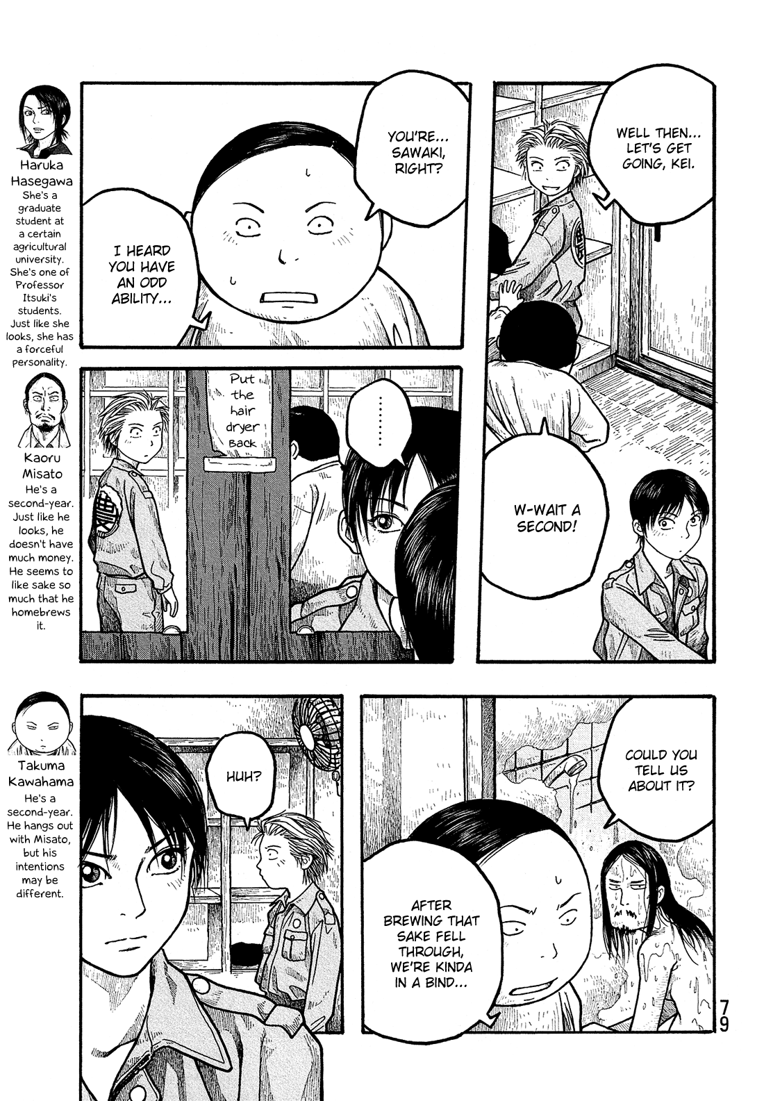Moyashimon Chapter 4 page 6 - Chapter 4: Older Students