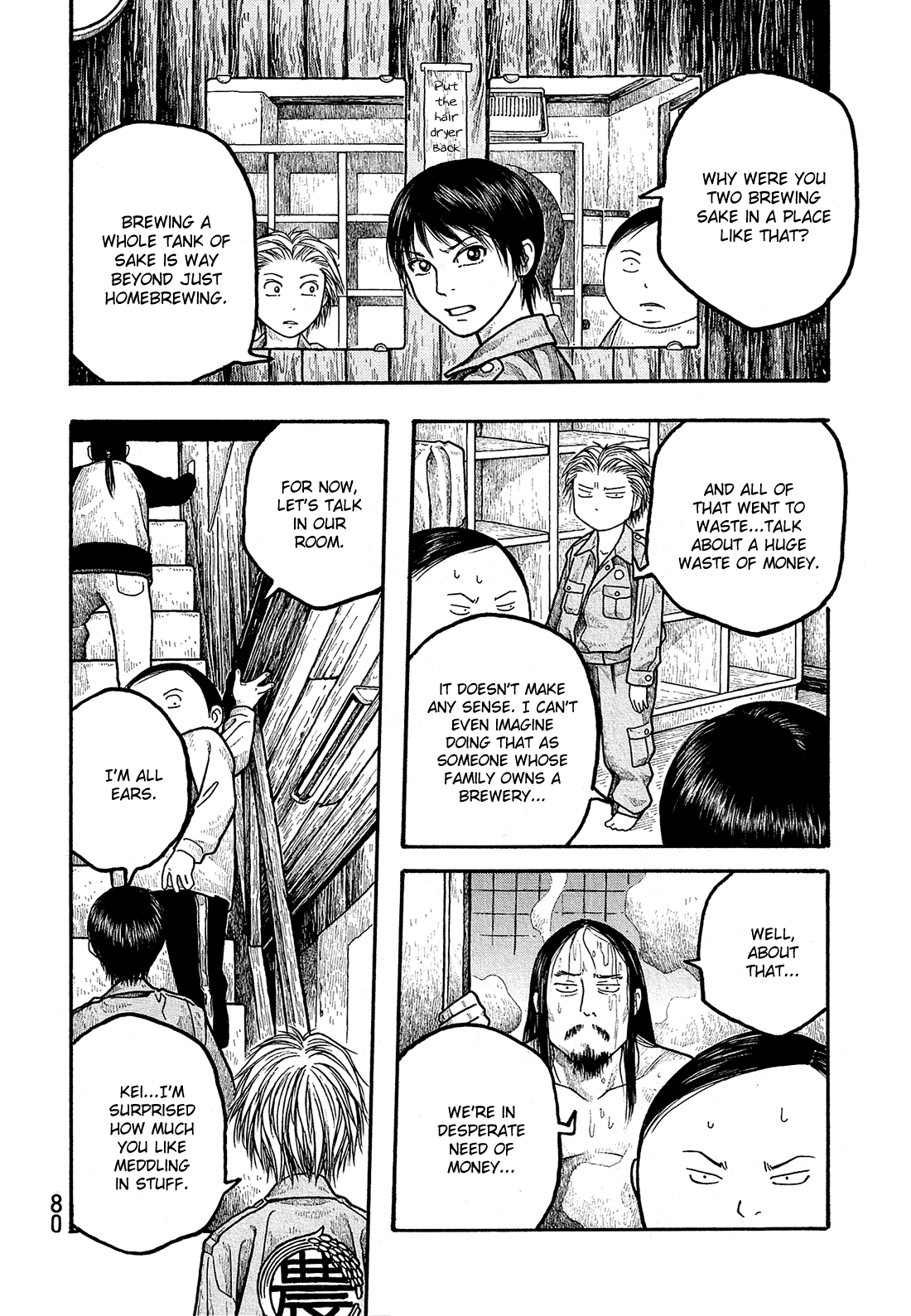 Moyashimon Chapter 4 page 7 - Chapter 4: Older Students