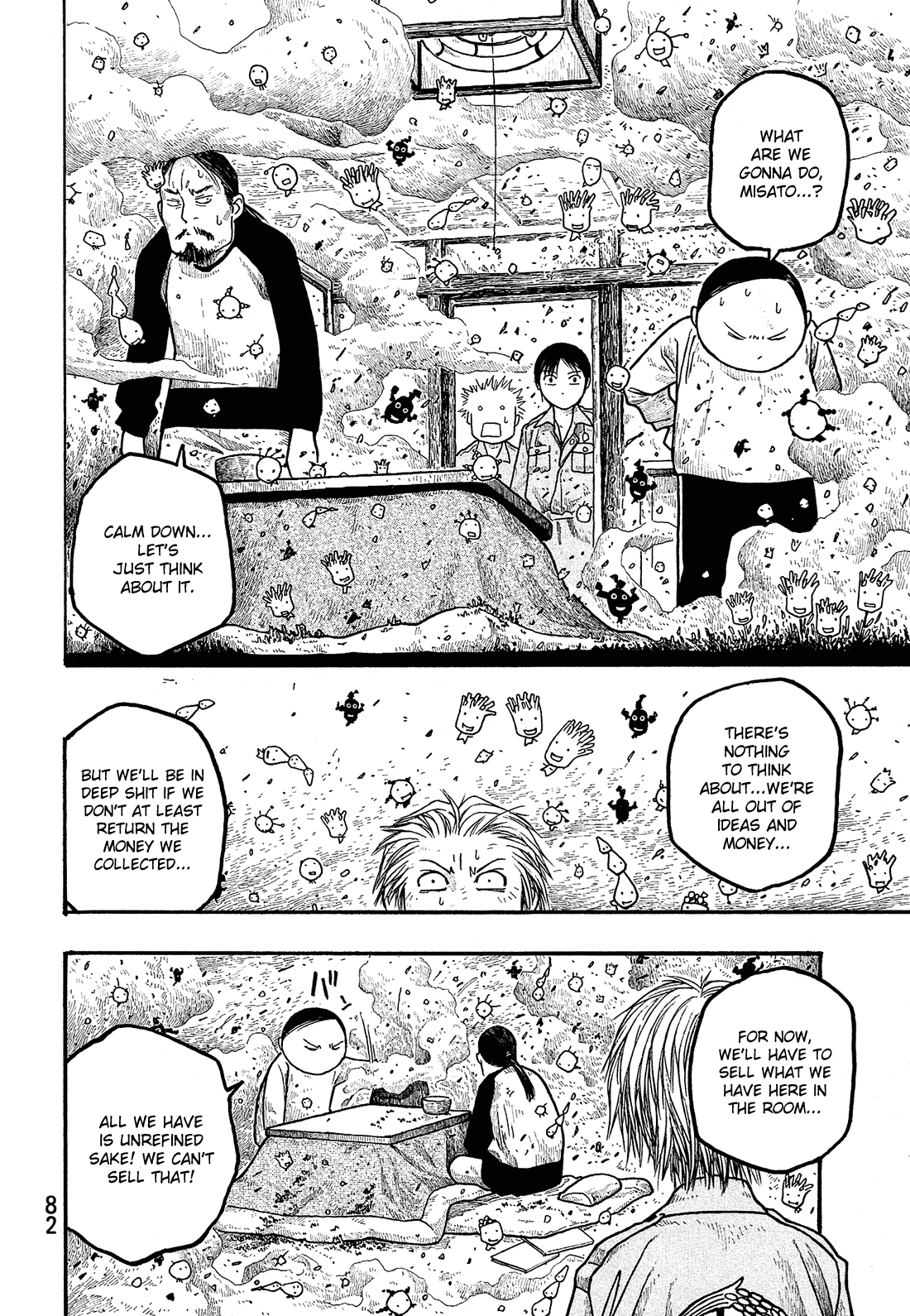 Moyashimon Chapter 4 page 9 - Chapter 4: Older Students
