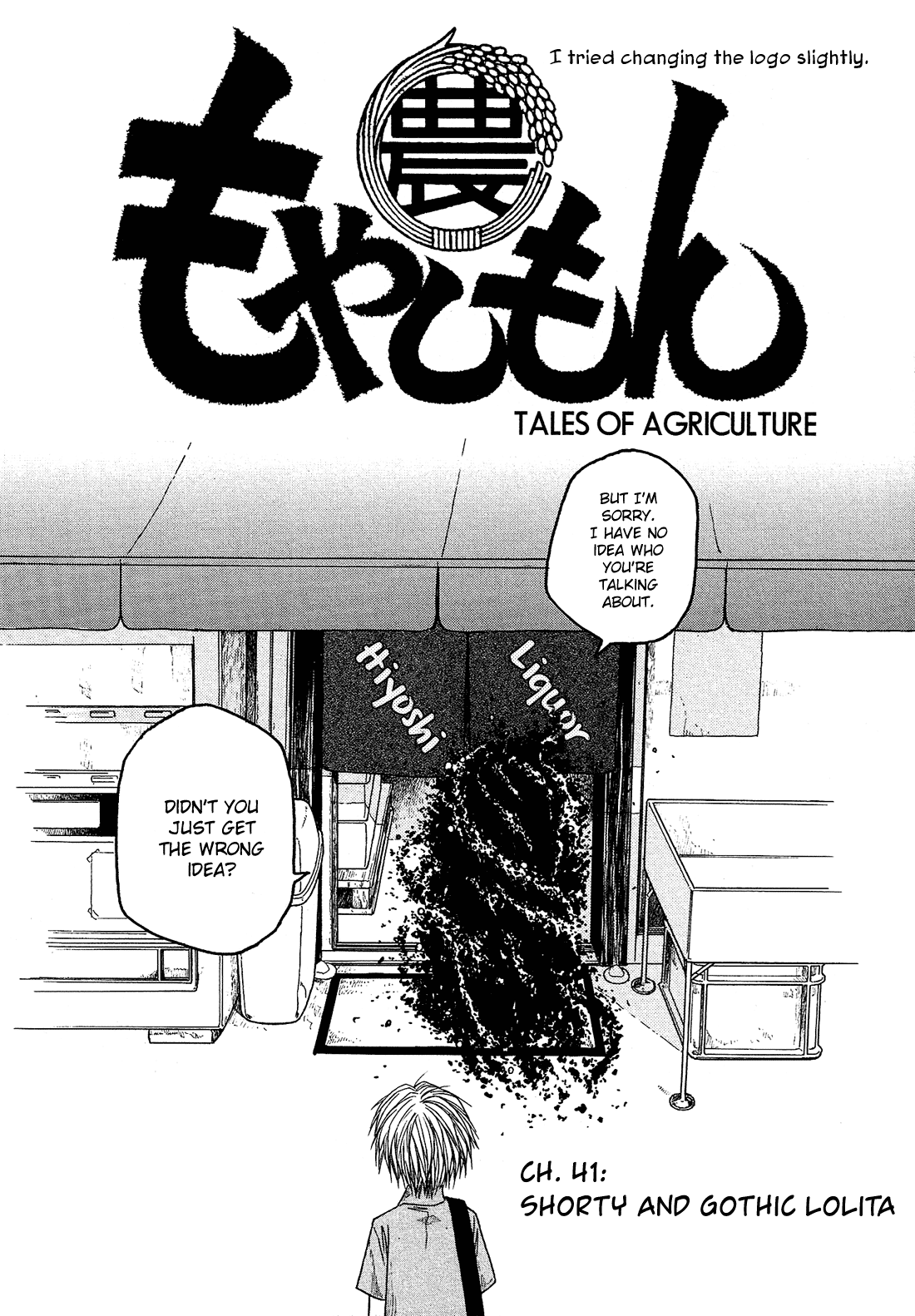 Moyashimon Chapter 41 page 4 - Chapter 41: Shorty and Gothic Lolita