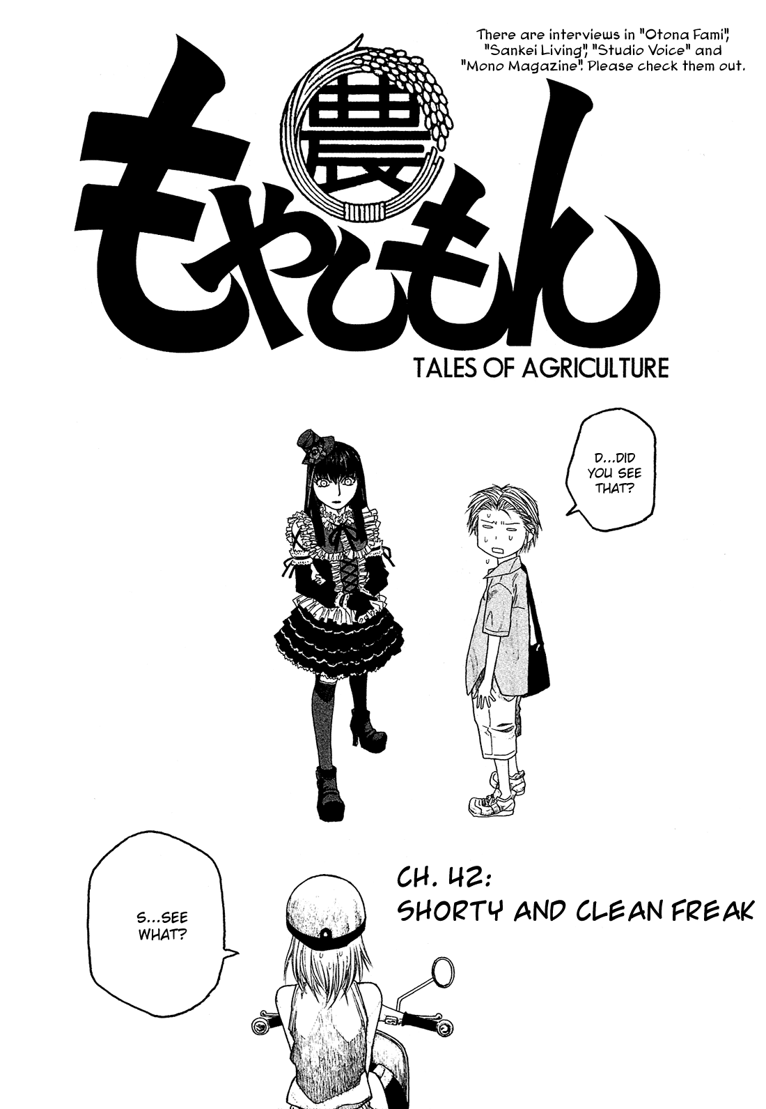 Moyashimon Chapter 42 page 4 - Chapter 42: Shorty and Clean Freak