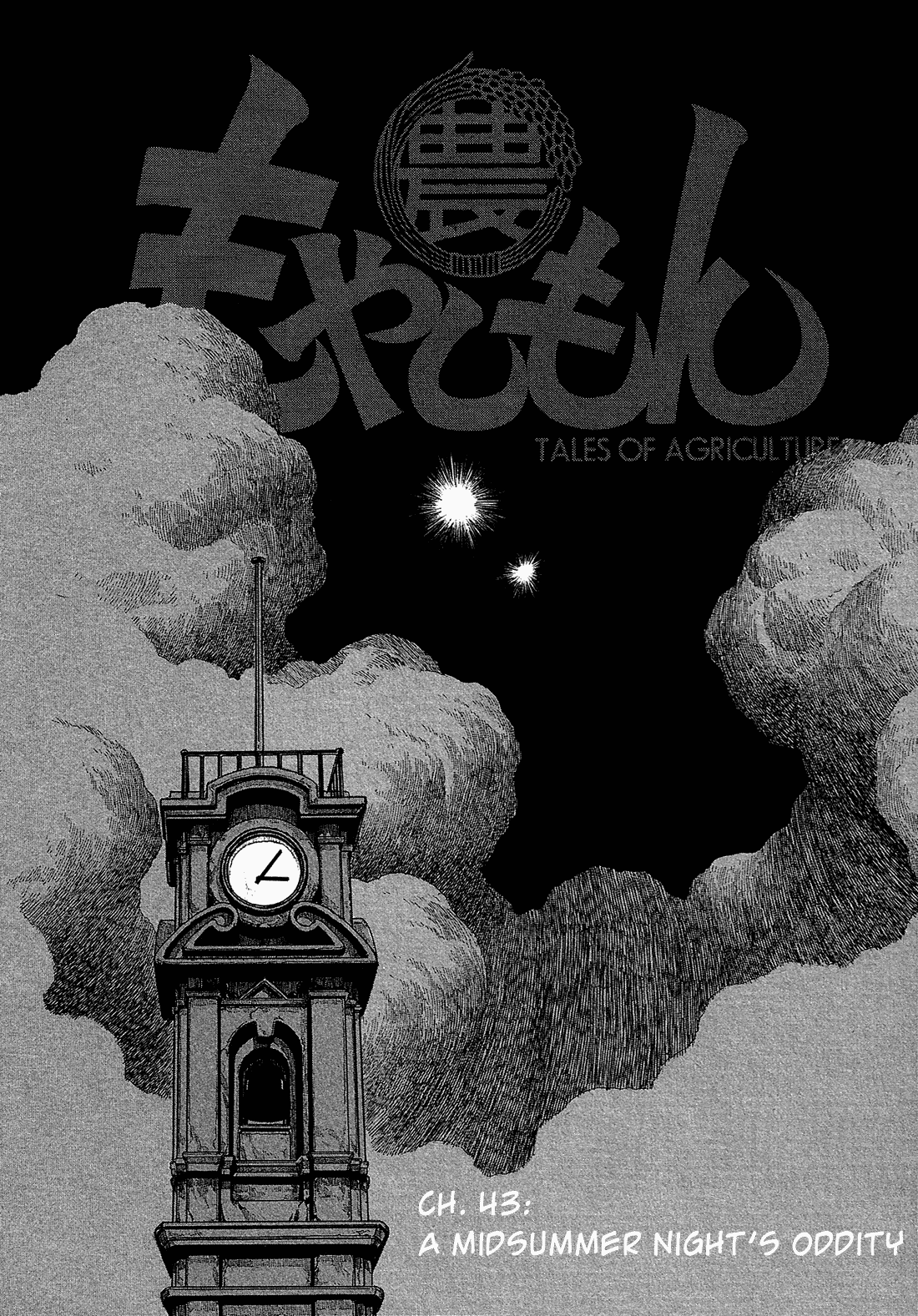 Moyashimon Chapter 43 page 3 - Chapter 43: A Midsummer Night's Oddity