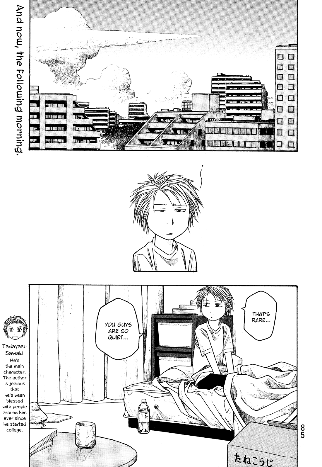 Moyashimon Chapter 43 page 4 - Chapter 43: A Midsummer Night's Oddity