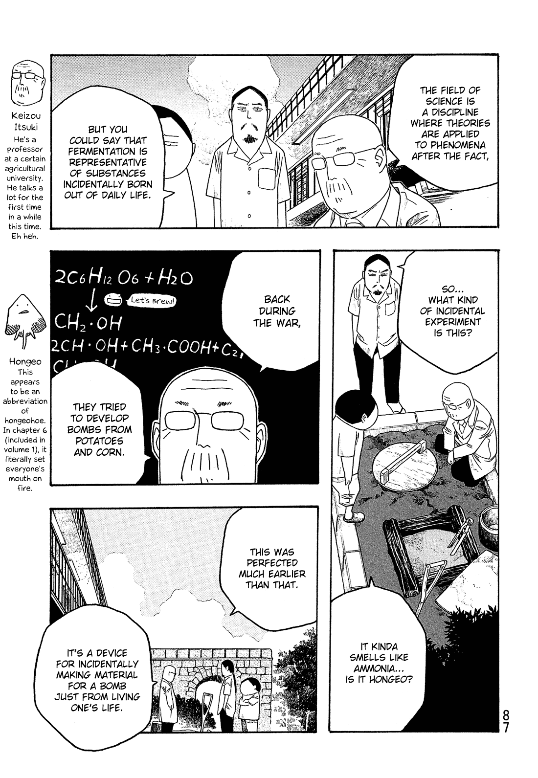 Moyashimon Chapter 43 page 6 - Chapter 43: A Midsummer Night's Oddity