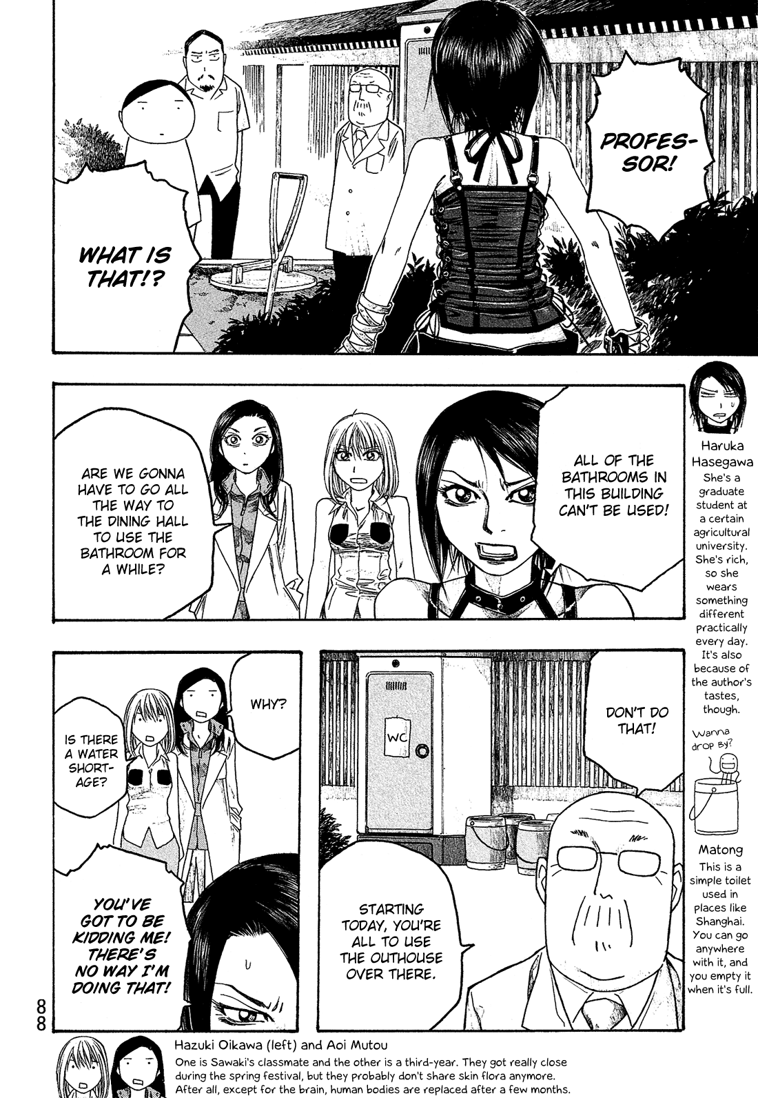 Moyashimon Chapter 43 page 7 - Chapter 43: A Midsummer Night's Oddity