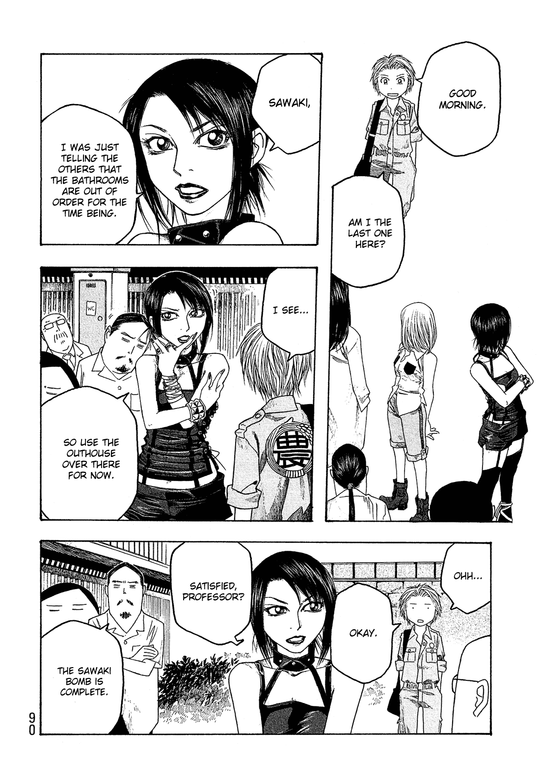 Moyashimon Chapter 43 page 9 - Chapter 43: A Midsummer Night's Oddity