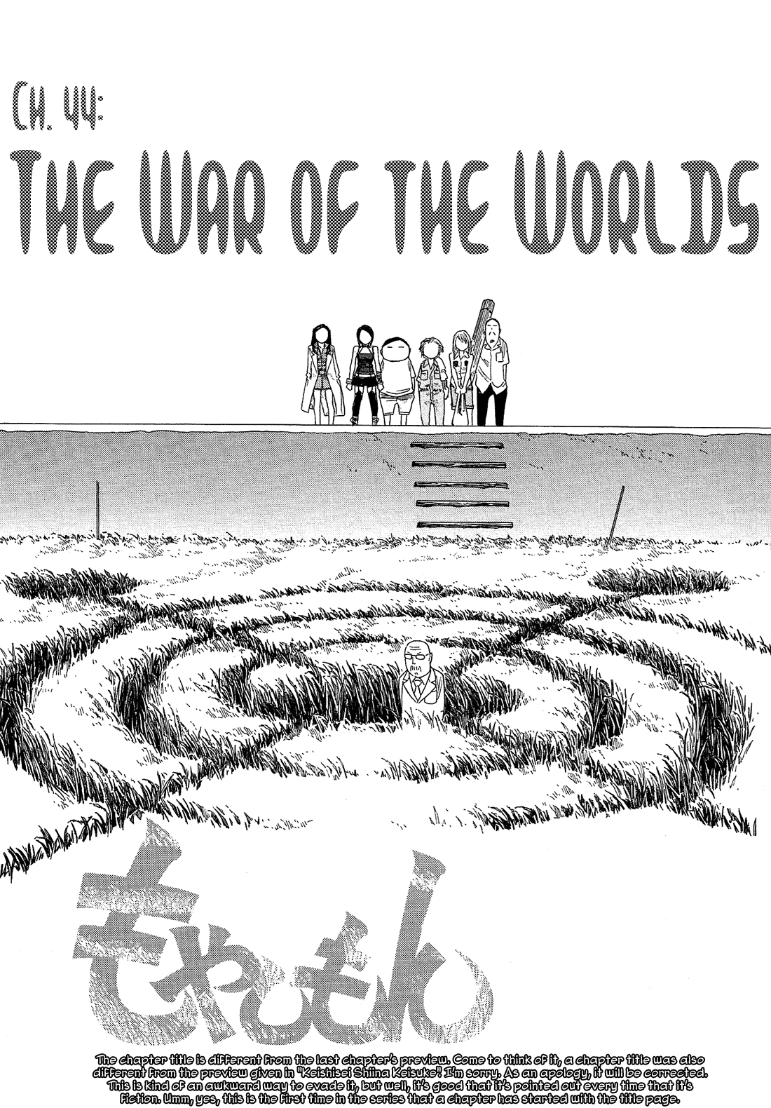 Moyashimon Chapter 44 page 2 - Chapter 44: The War of the Worlds
