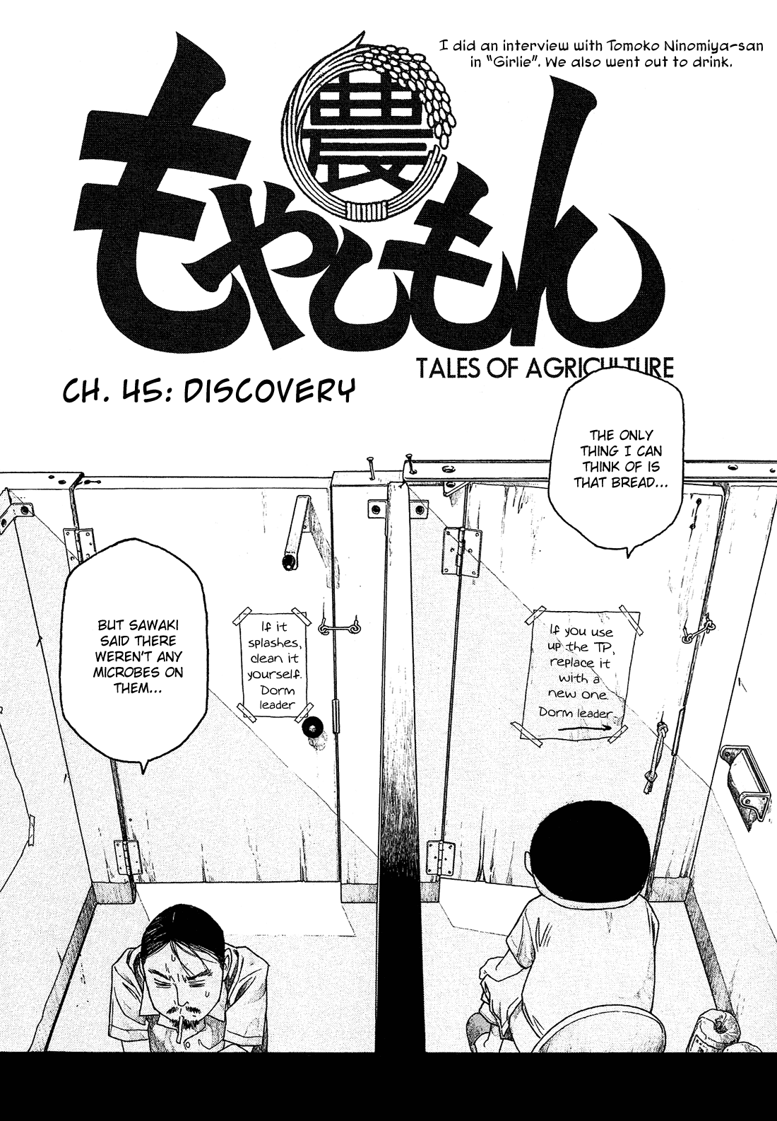 Moyashimon Chapter 45 page 3 - Chapter 45: Discovery